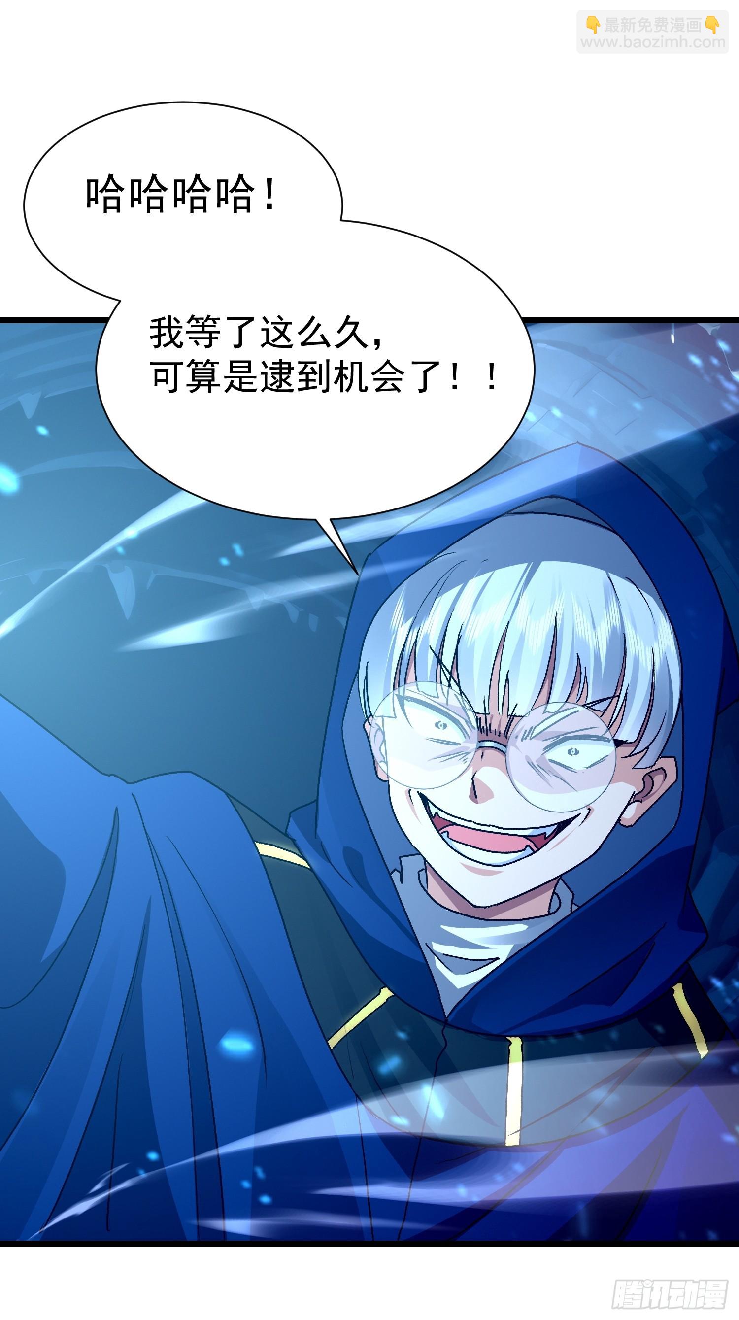 69 圣甲丢失！(1/2)-第70话