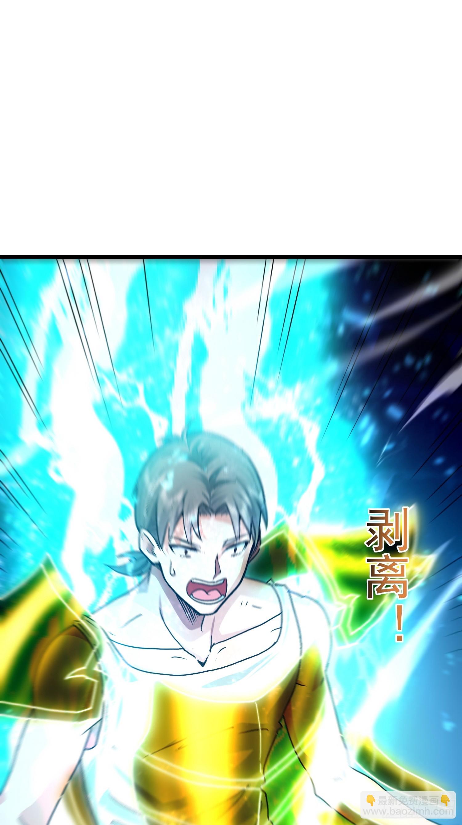 69 圣甲丢失！(1/2)-第70话