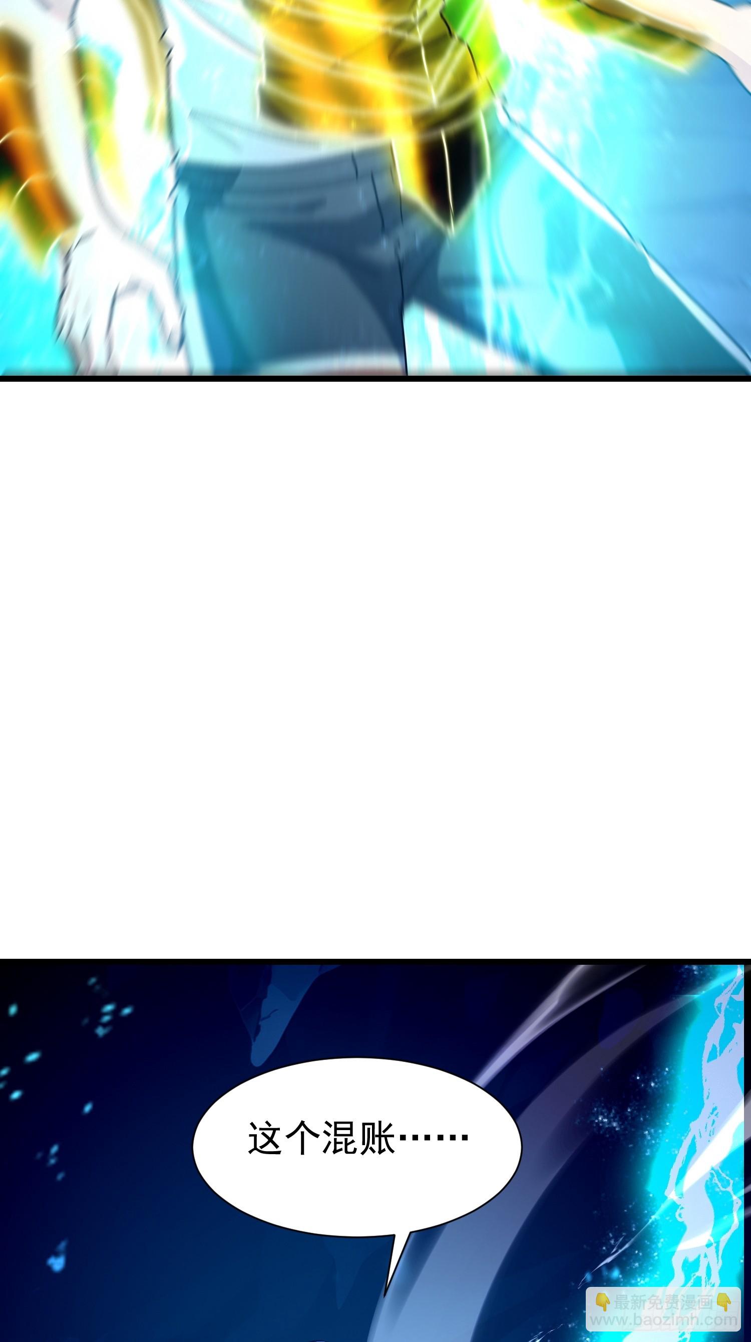 69 圣甲丢失！(1/2)-第70话