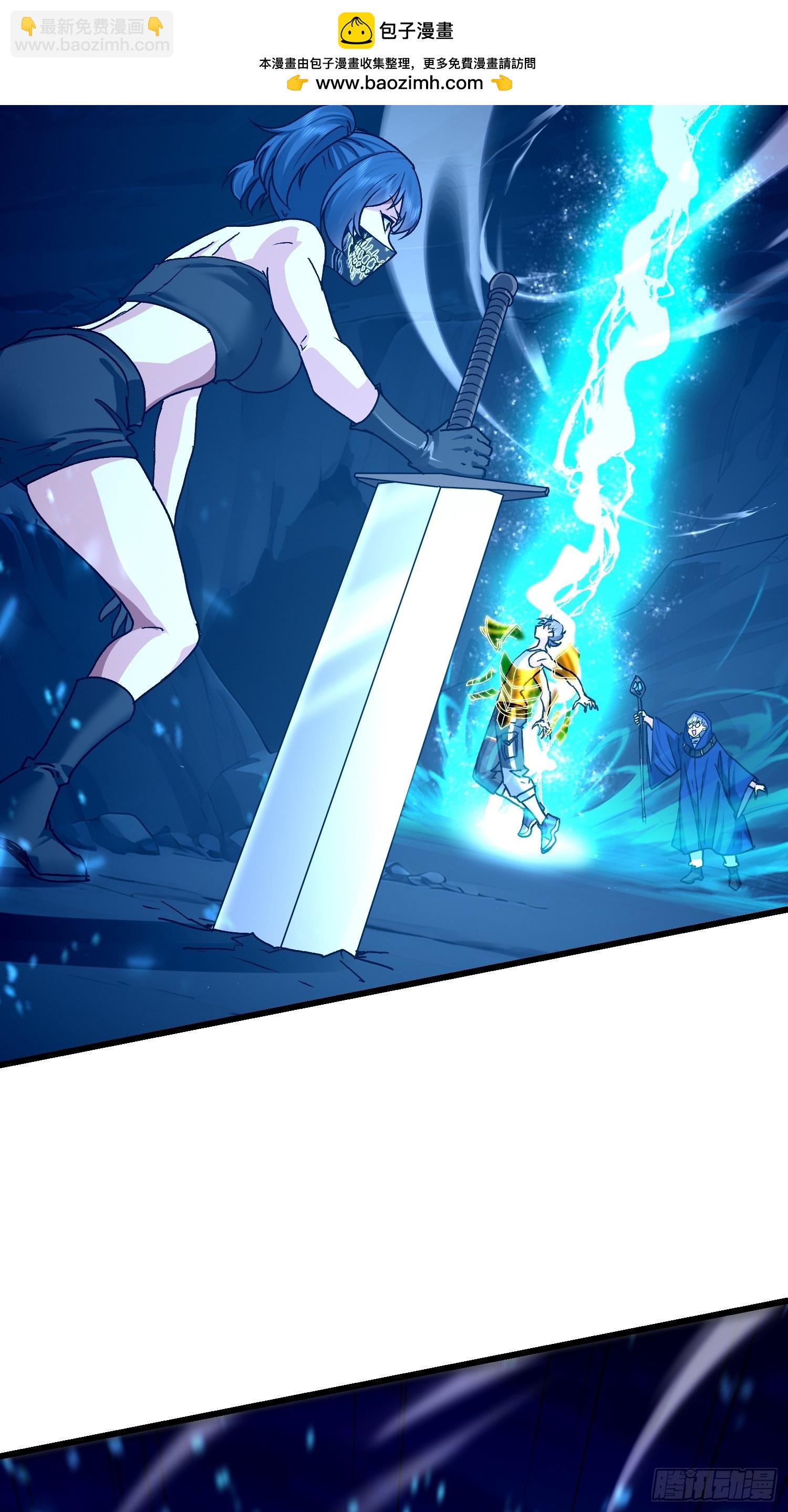 69 圣甲丢失！(1/2)-第70话