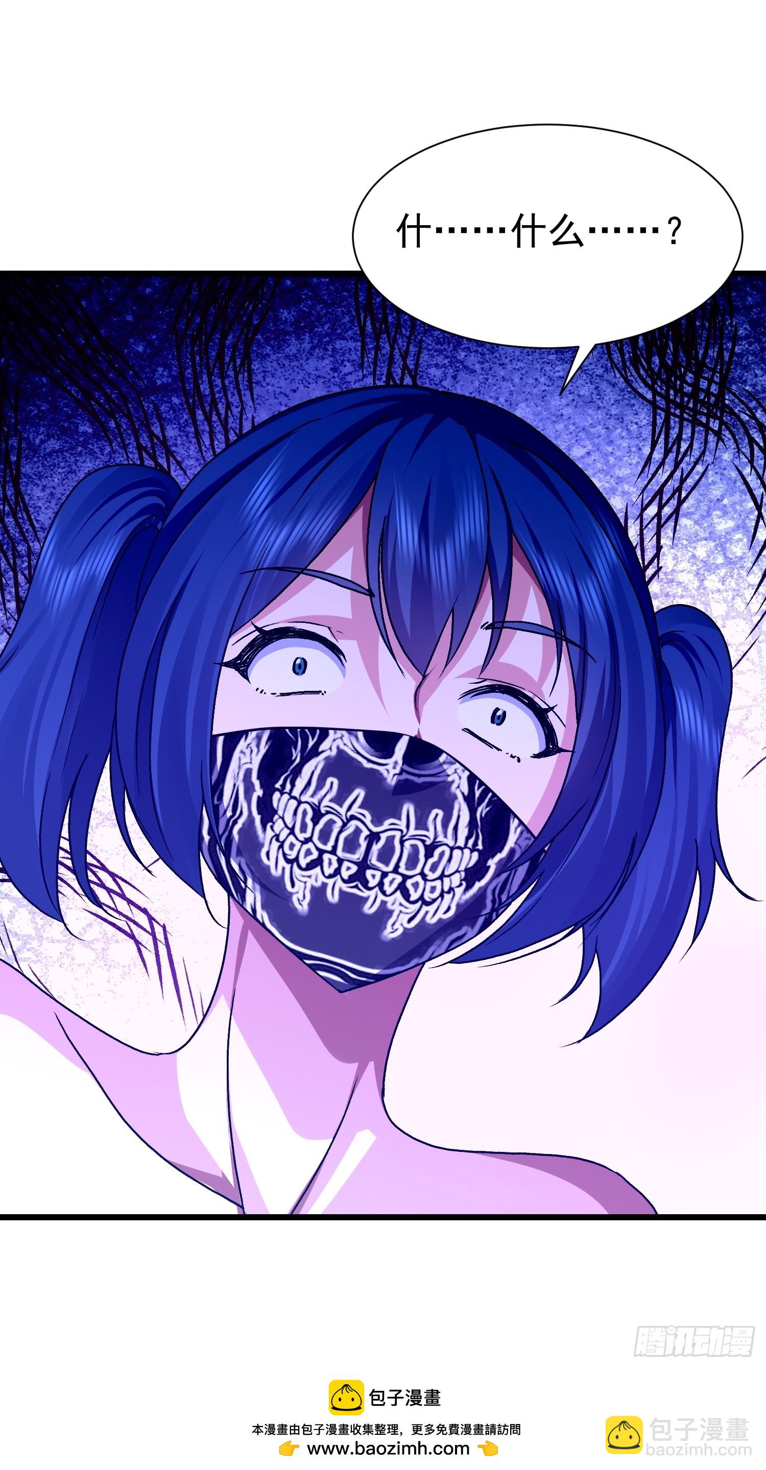 69 圣甲丢失！(1/2)-第70话