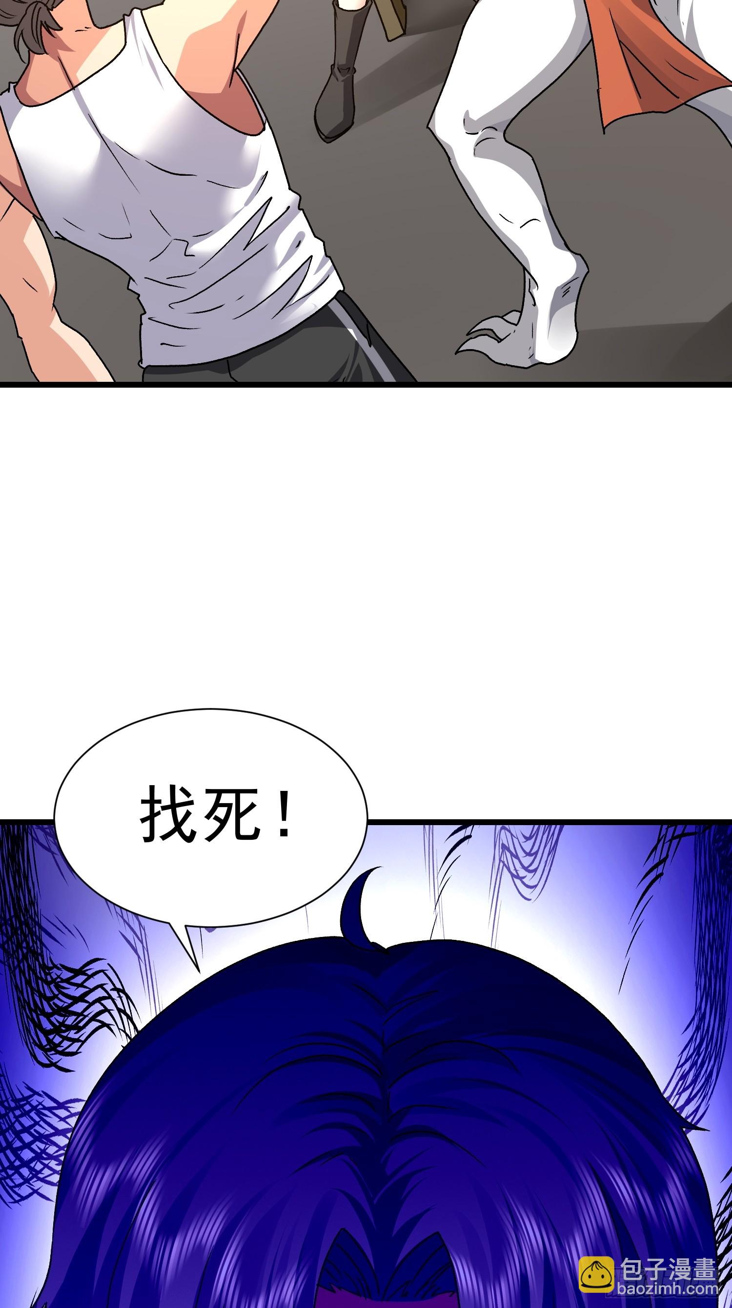 69 圣甲丢失！(1/2)-第70话