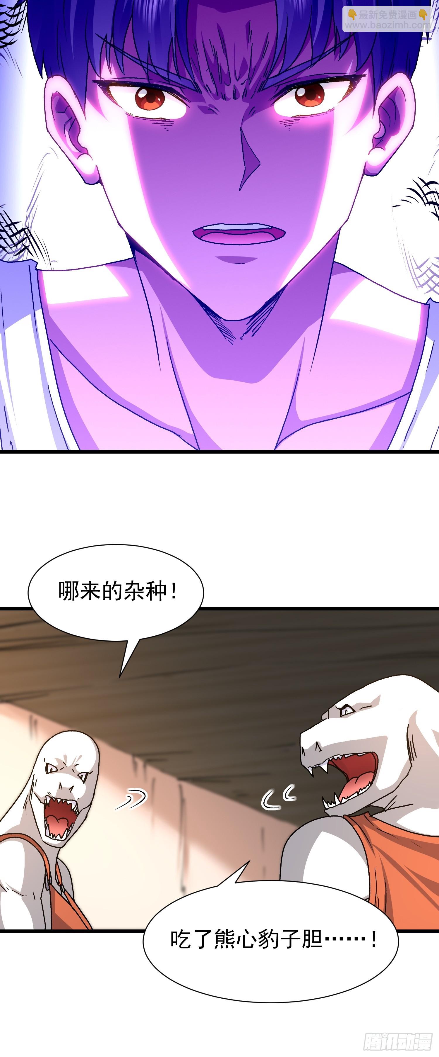 69 圣甲丢失！(1/2)-第70话