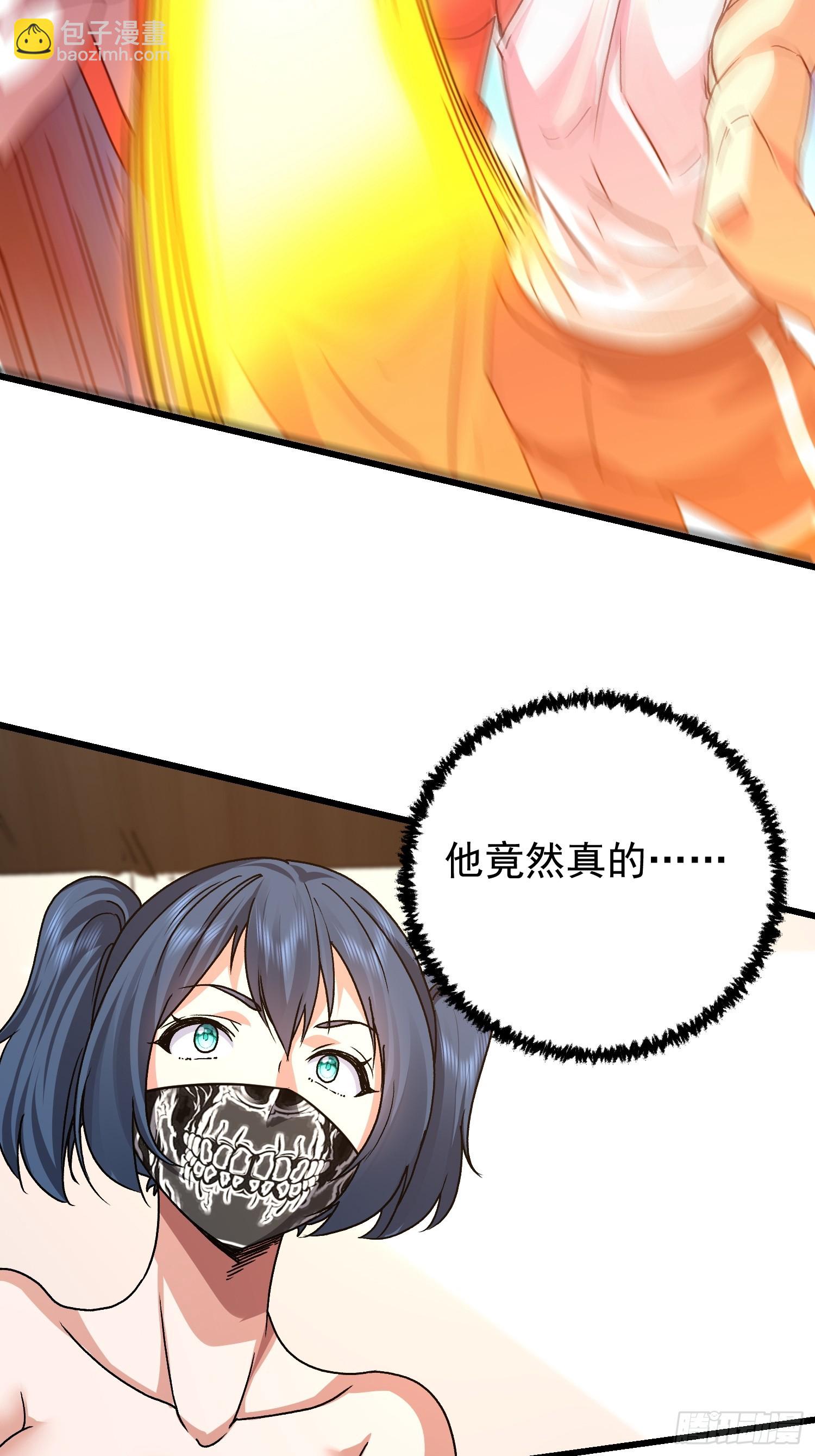 69 圣甲丢失！(1/2)-第70话