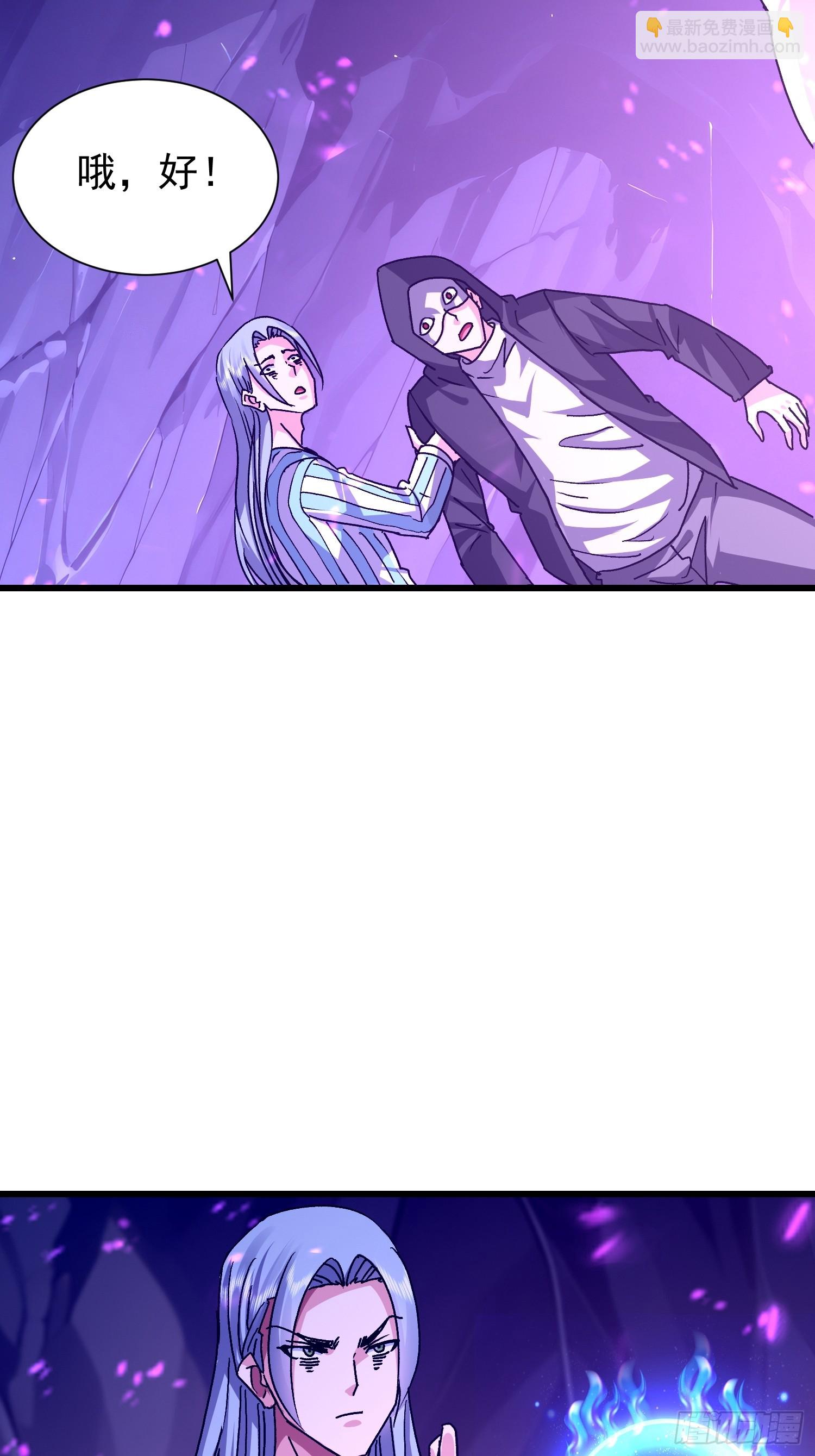 71 发现弱点(1/2)-第72话