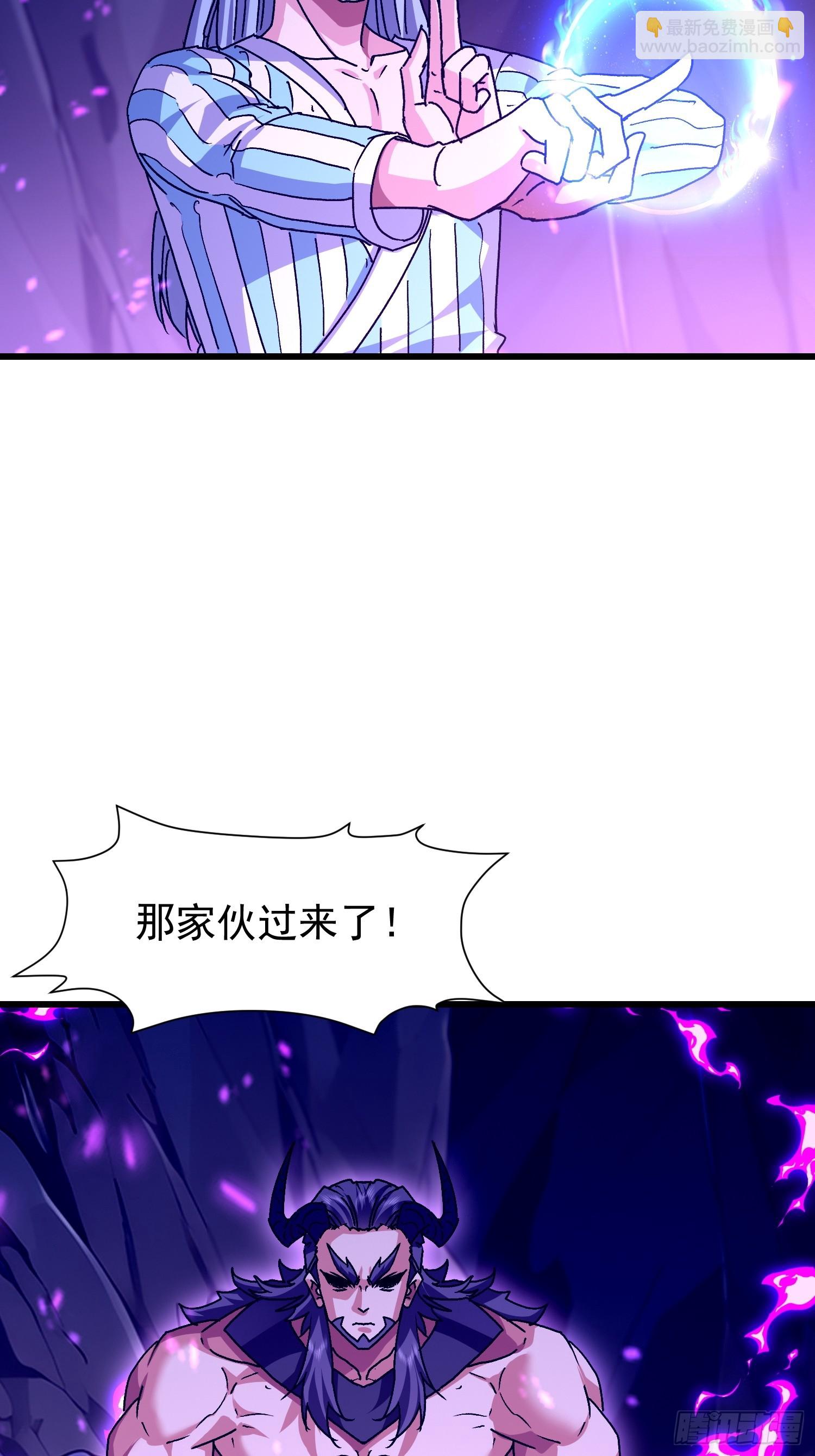 71 发现弱点(1/2)-第72话