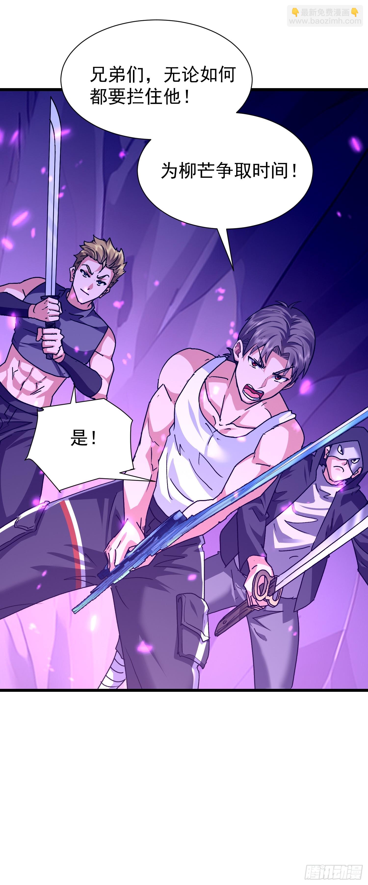 71 发现弱点(1/2)-第72话