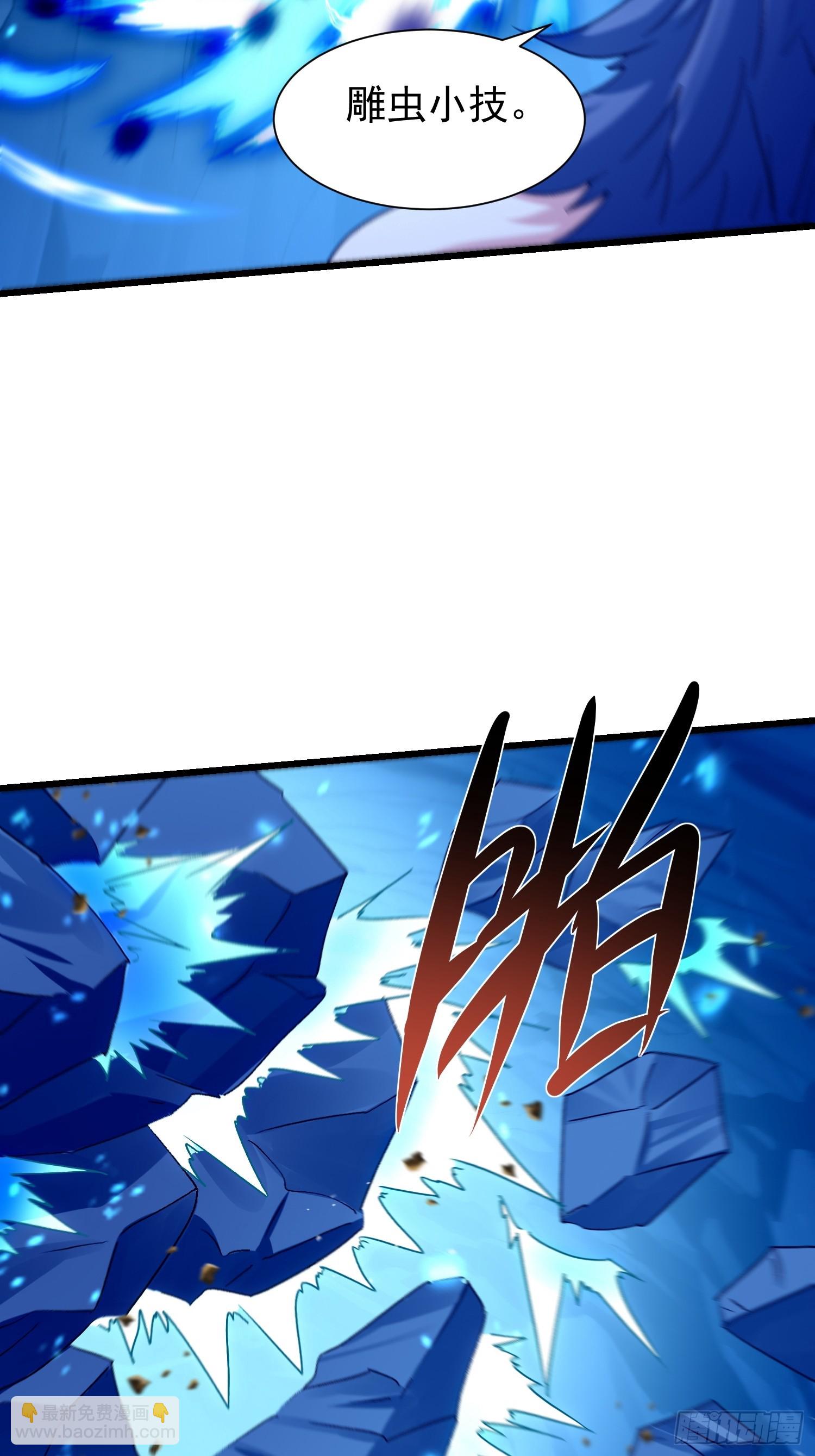 71 发现弱点(1/2)-第72话