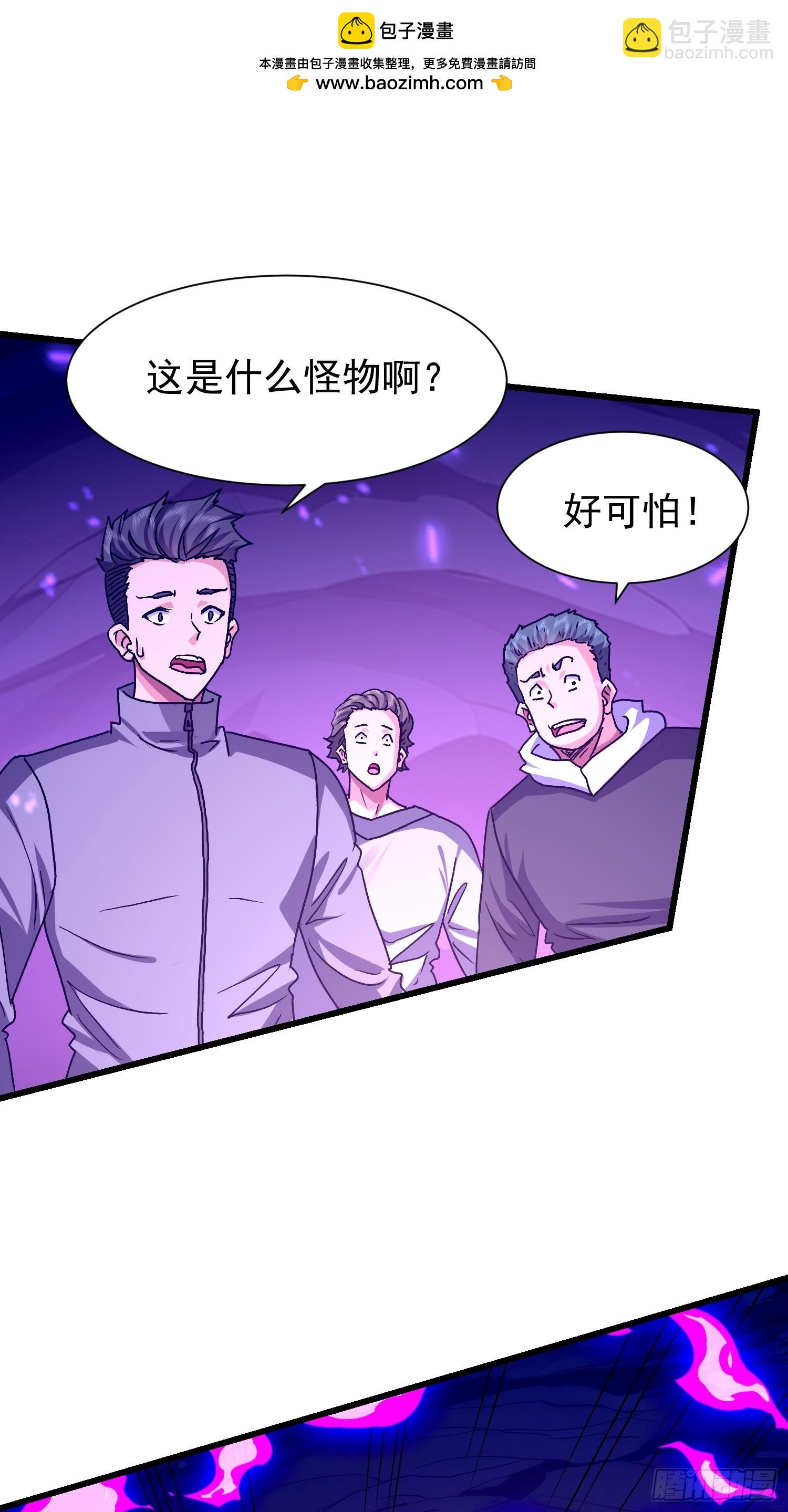 71 发现弱点(1/2)-第72话