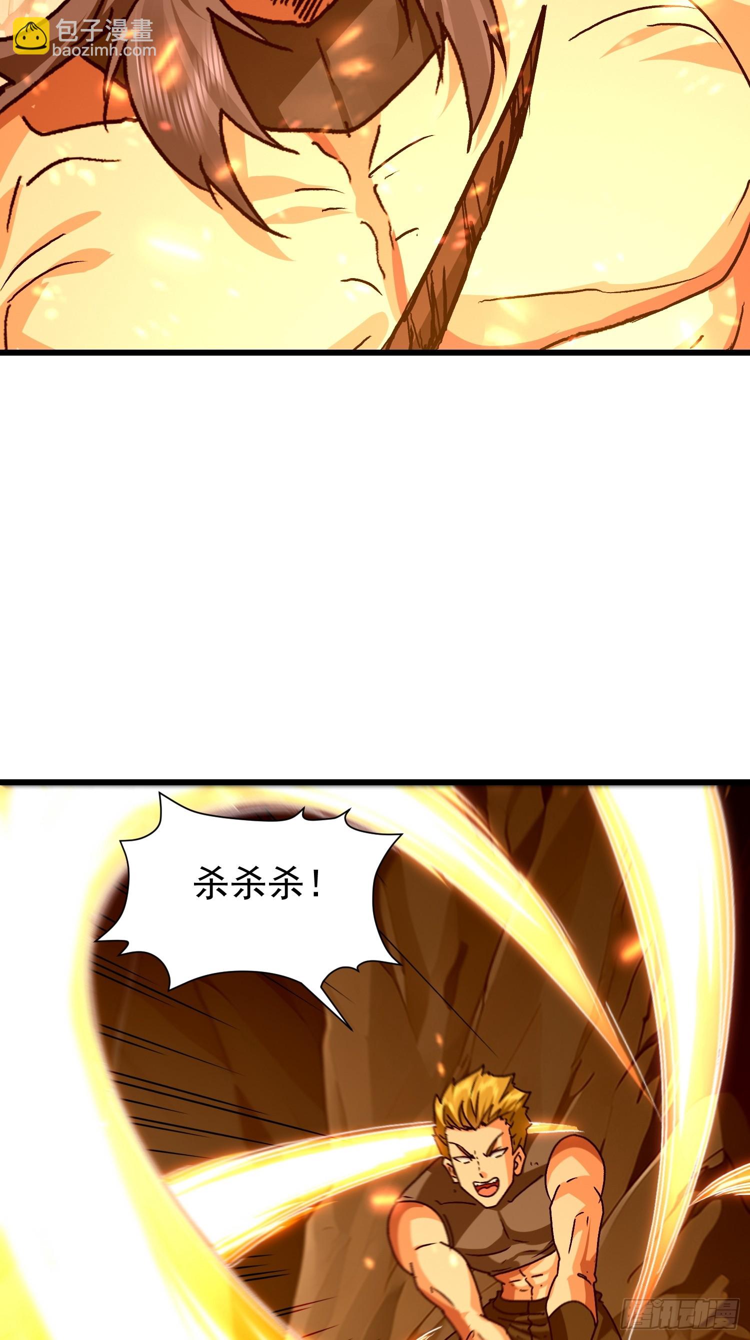 71 发现弱点(1/2)-第72话