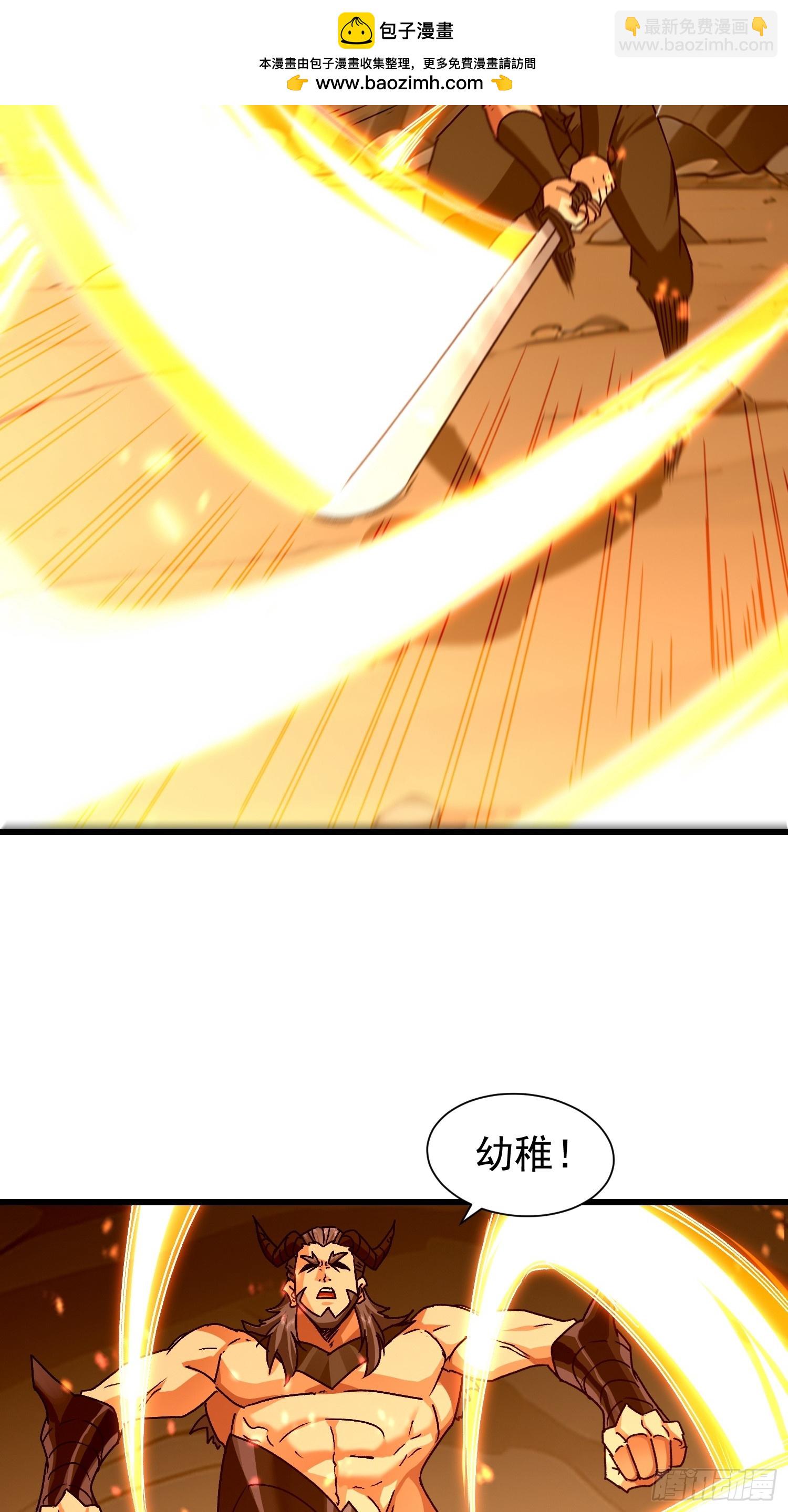 71 发现弱点(1/2)-第72话