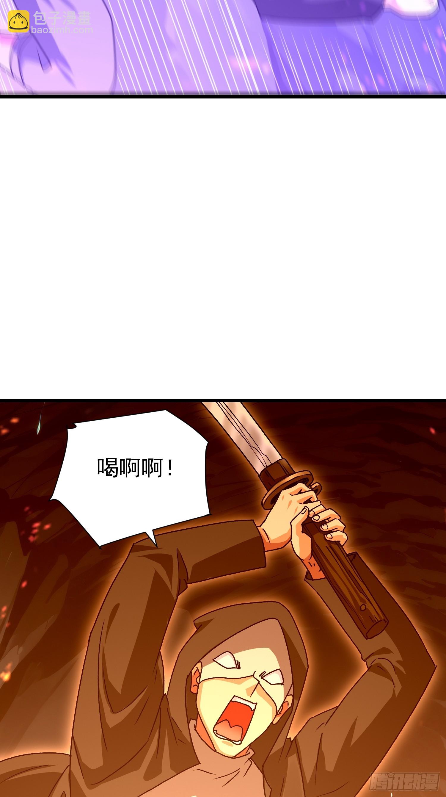 71 发现弱点(1/2)-第72话