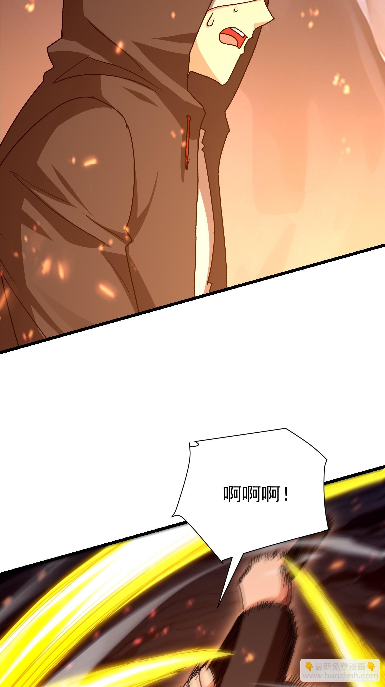 71 发现弱点(1/2)-第72话