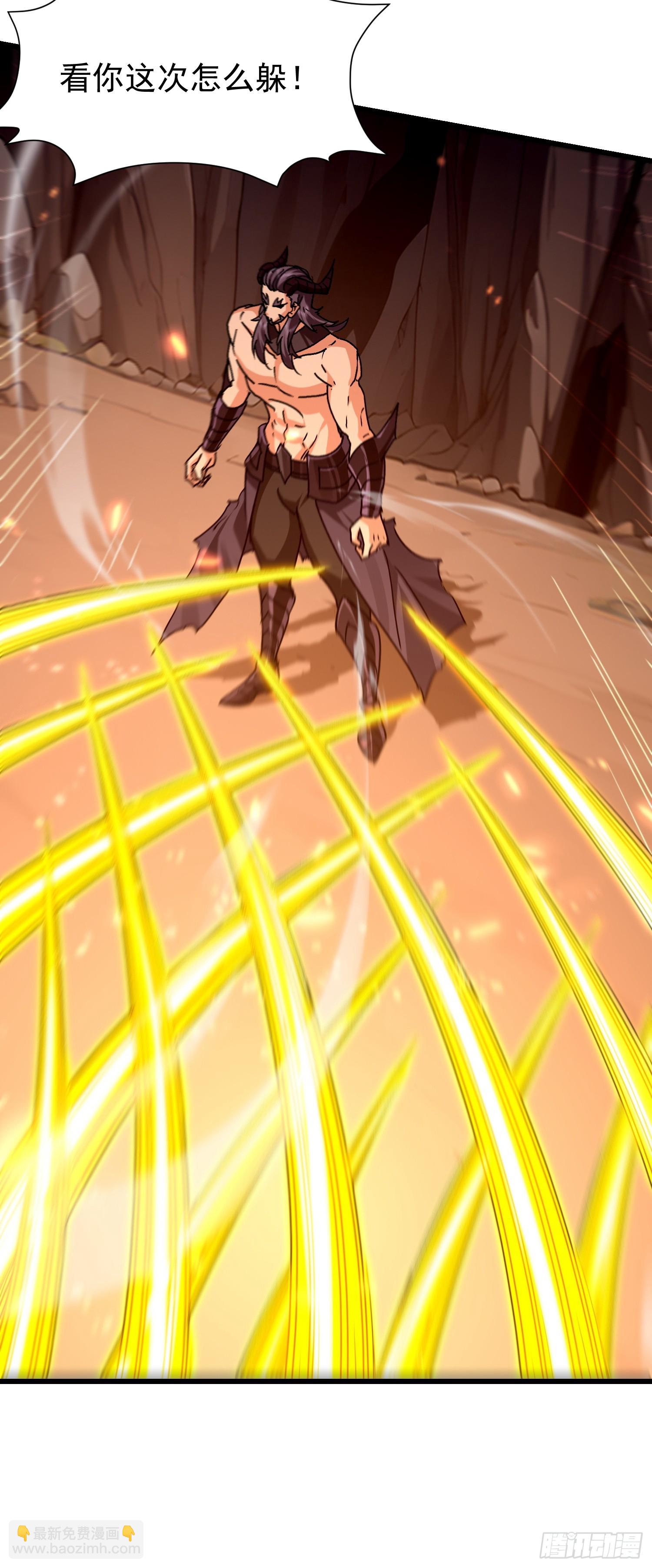 71 发现弱点(1/2)-第72话