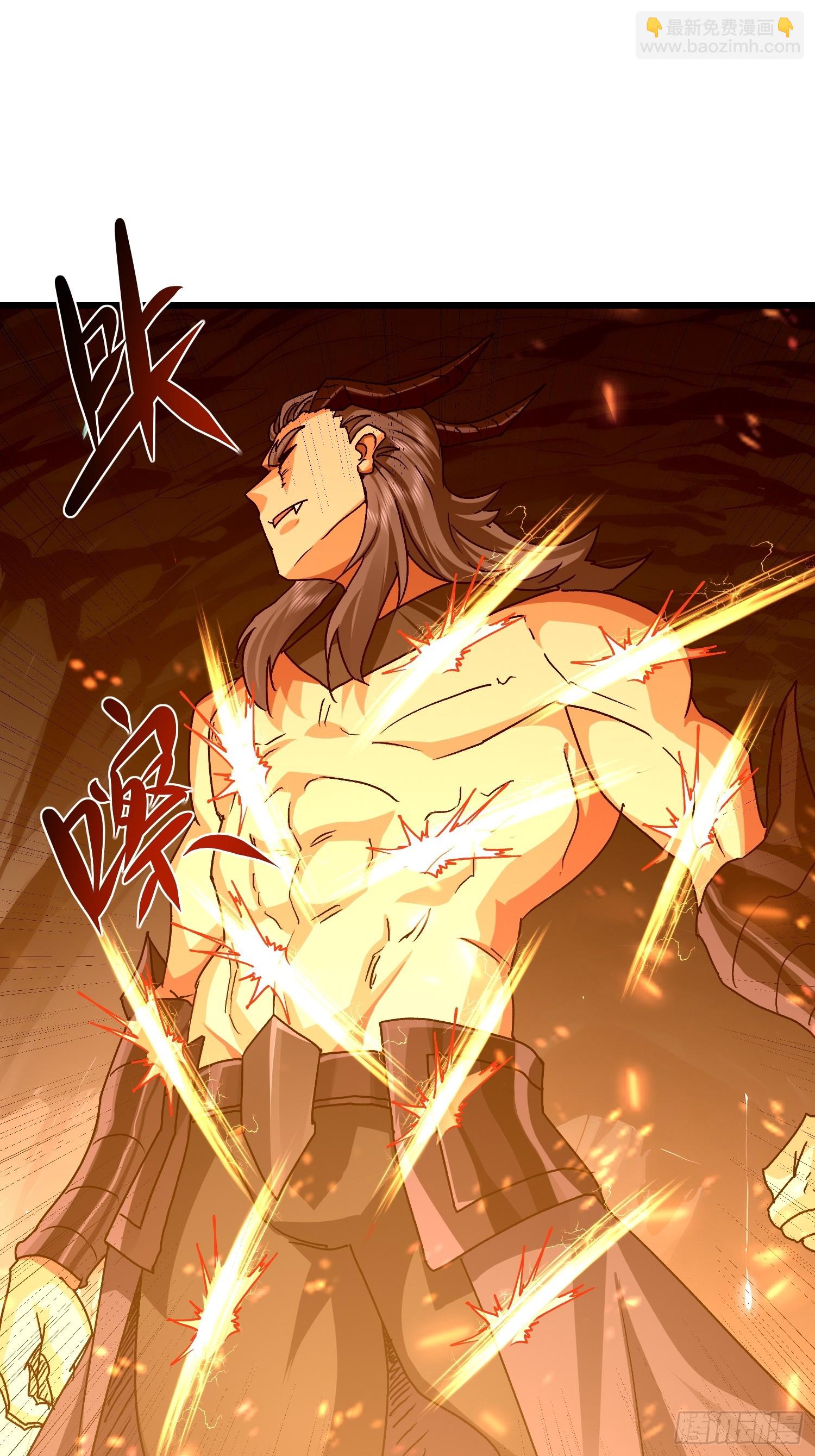 71 发现弱点(1/2)-第72话