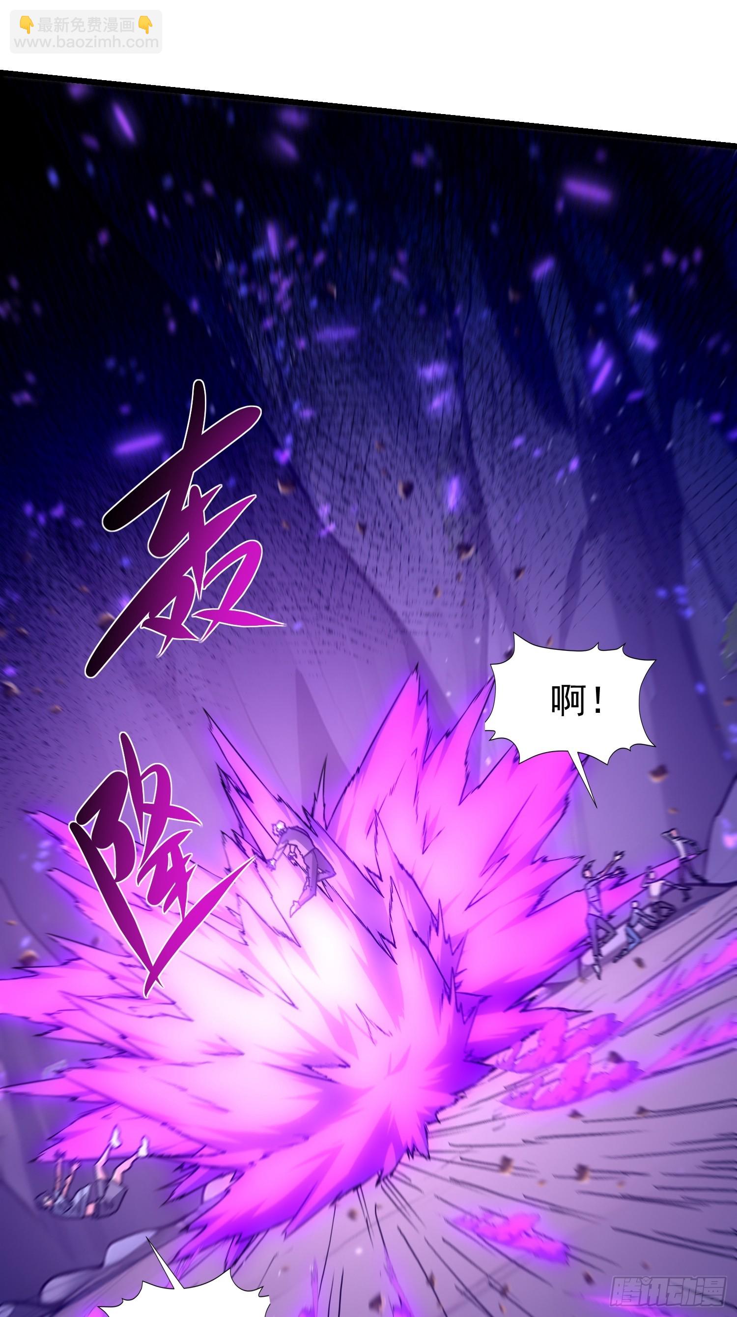 71 发现弱点(1/2)-第72话