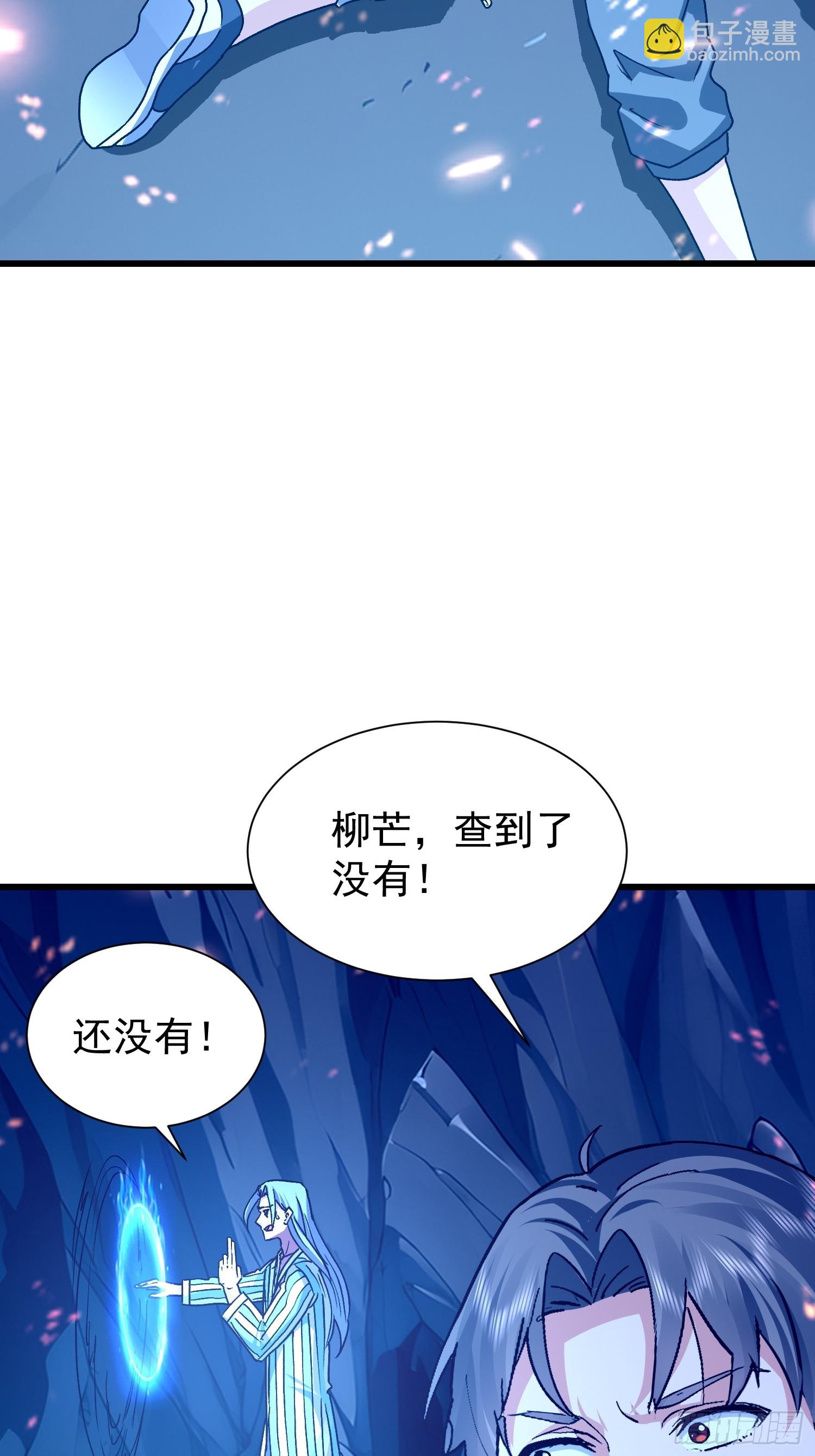 71 发现弱点(1/2)-第72话