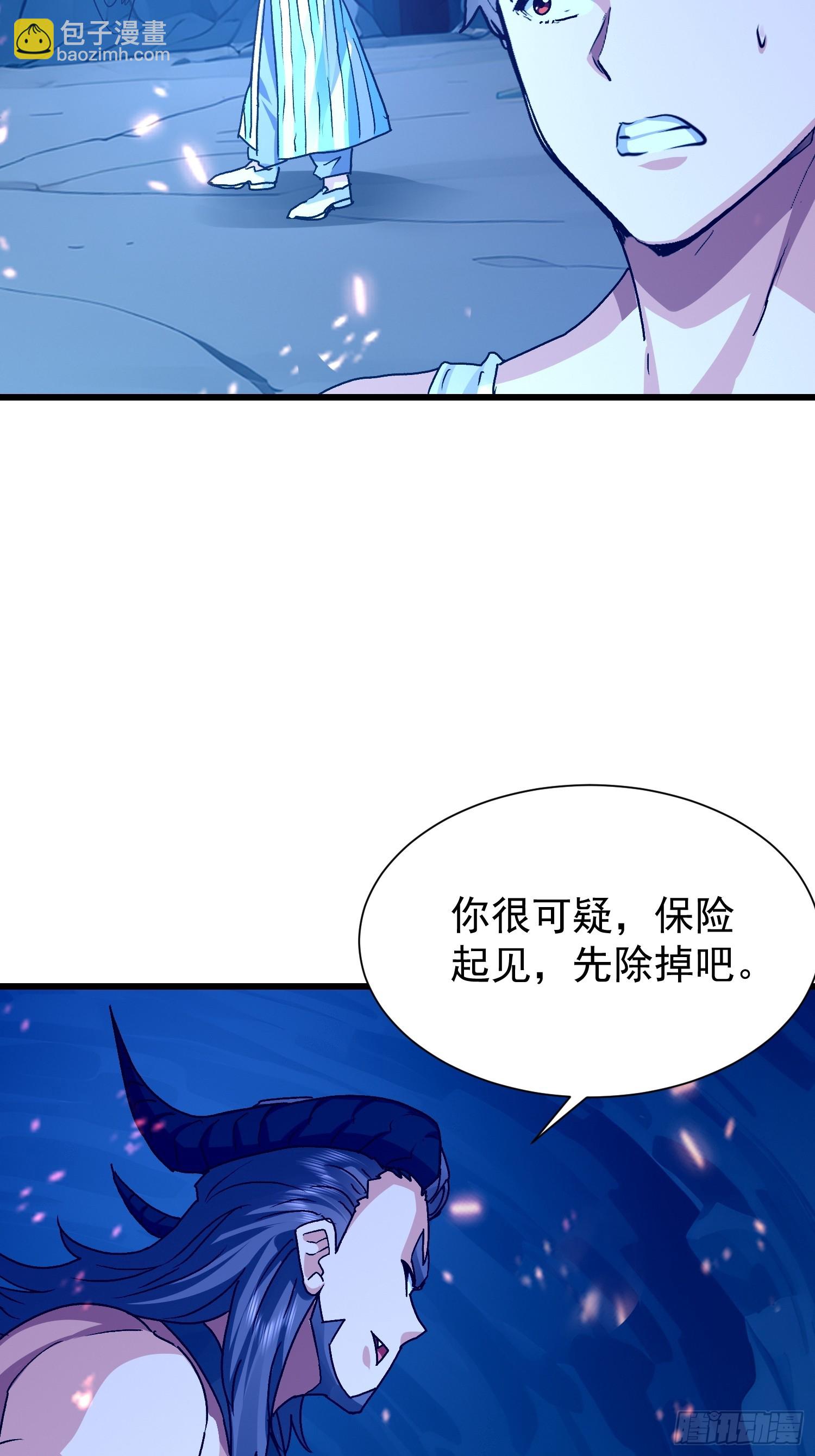 71 发现弱点(1/2)-第72话