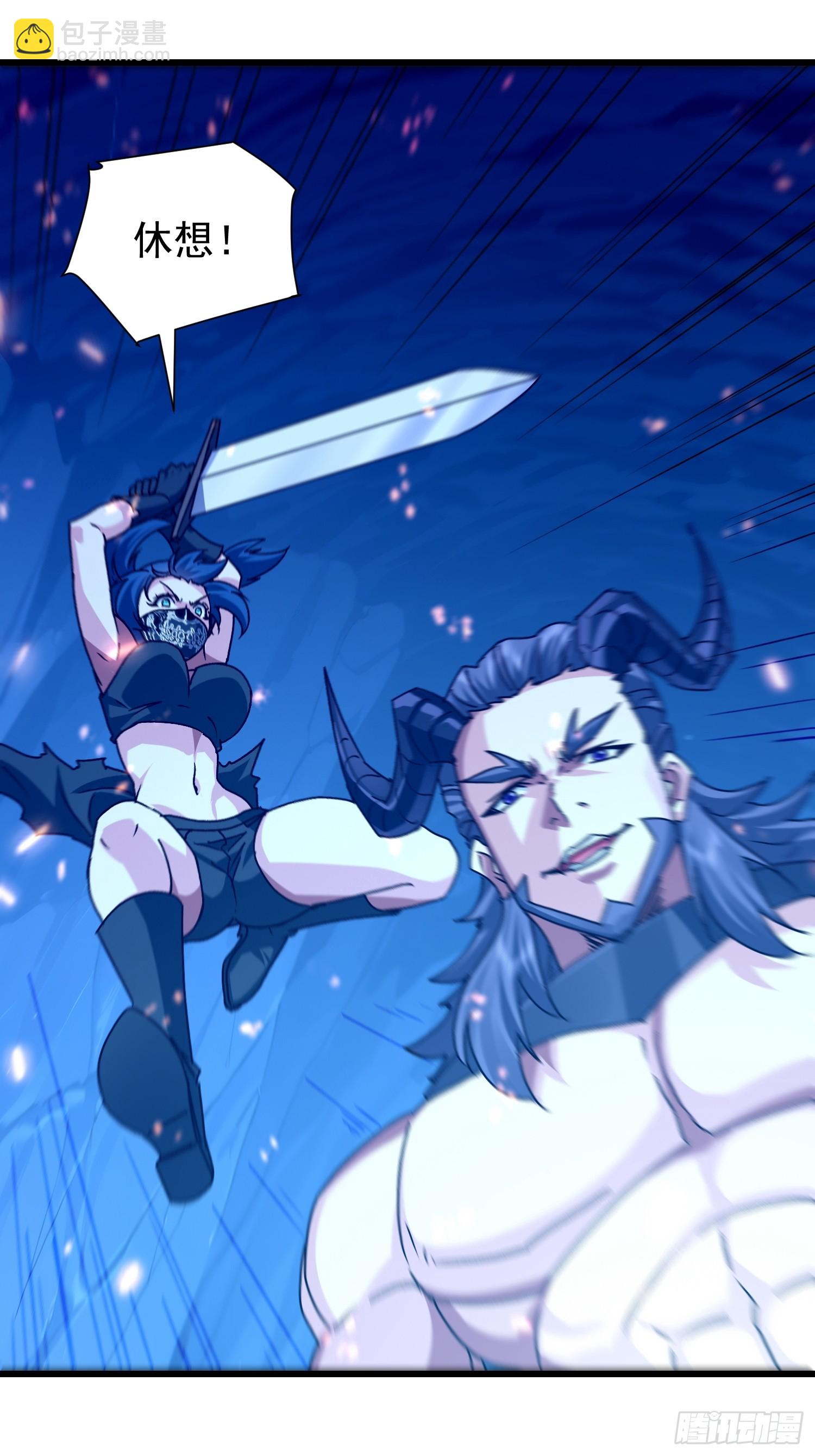 71 发现弱点(1/2)-第72话