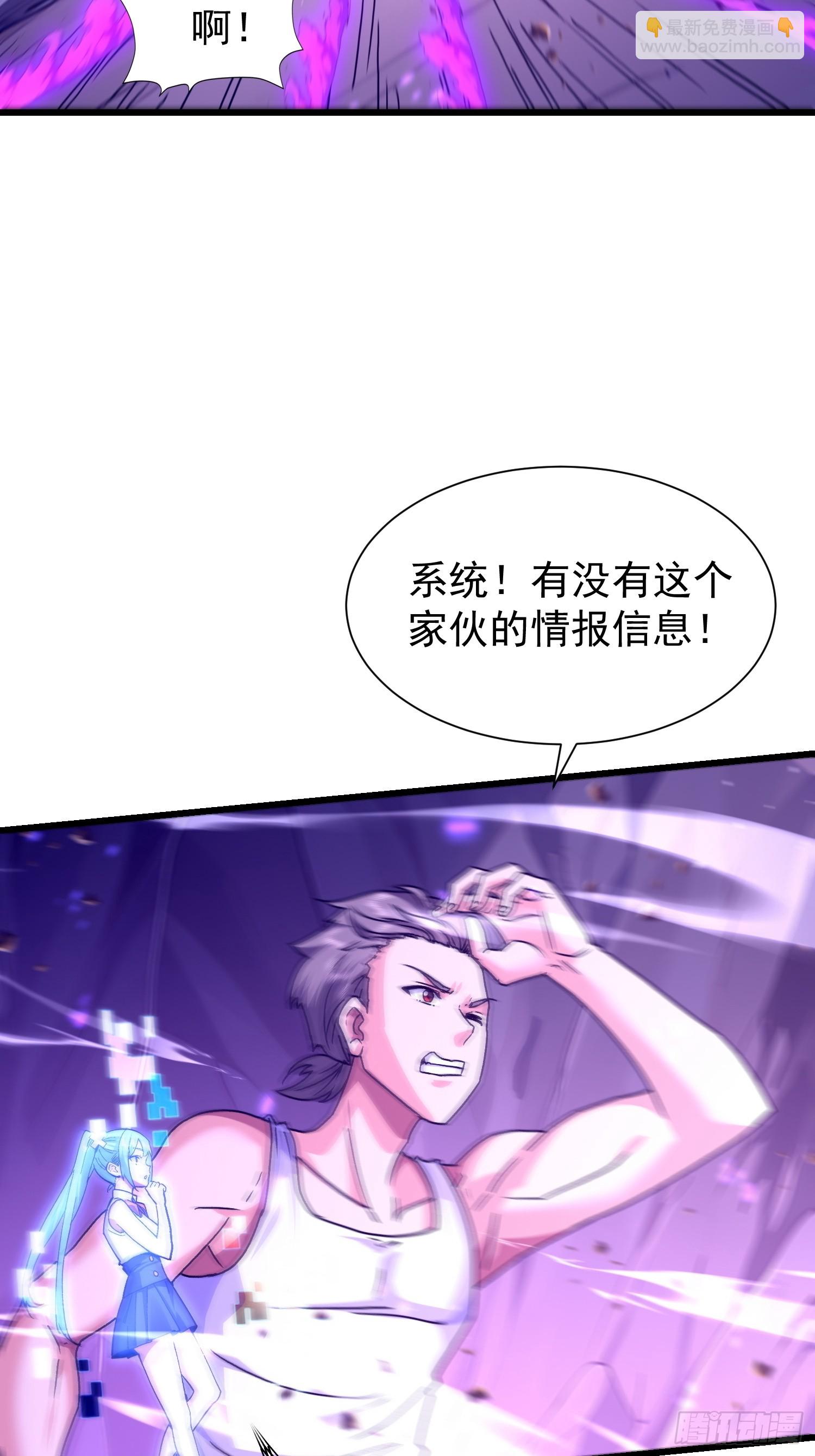 71 发现弱点(1/2)-第72话