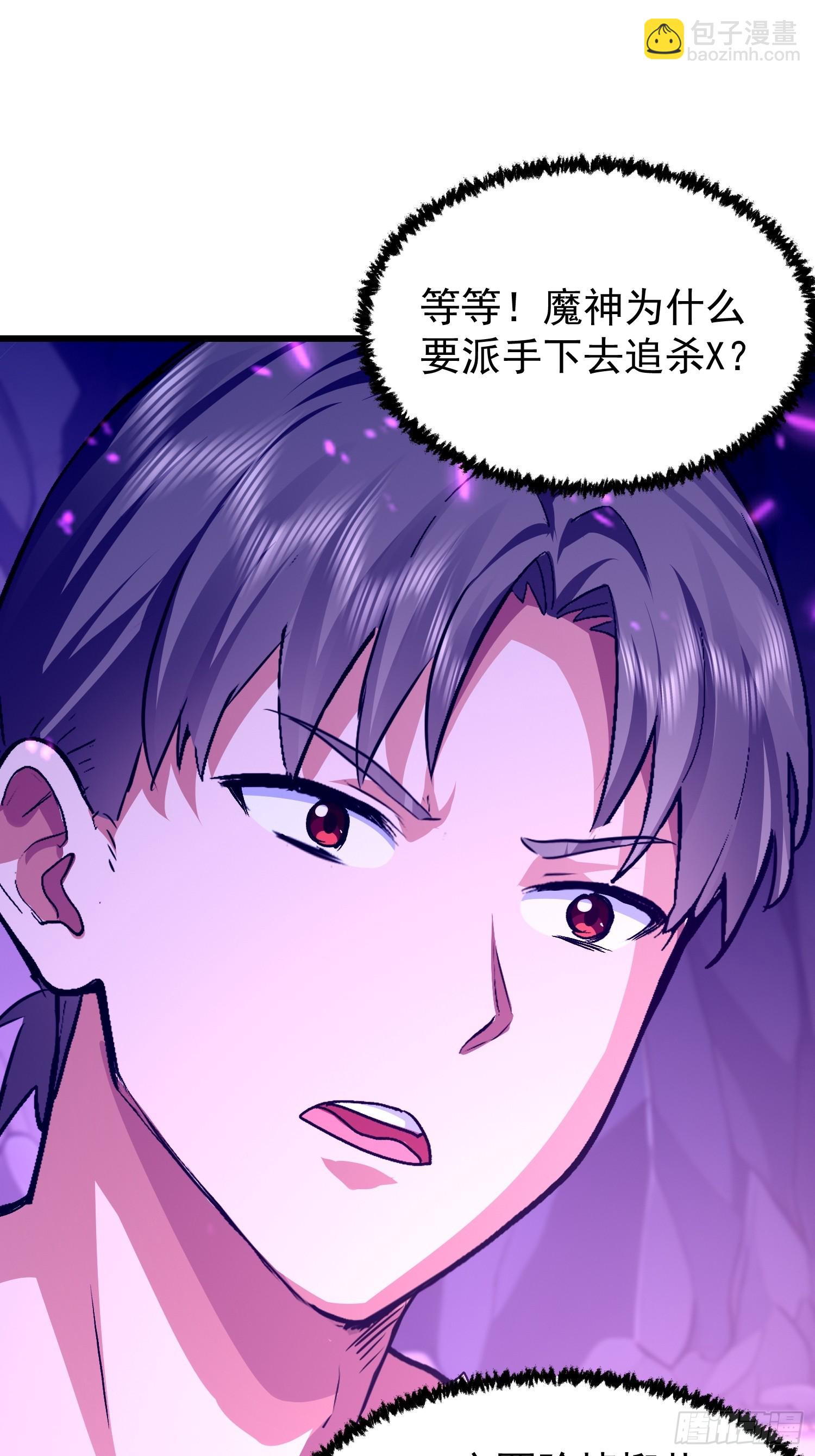 71 发现弱点(1/2)-第72话