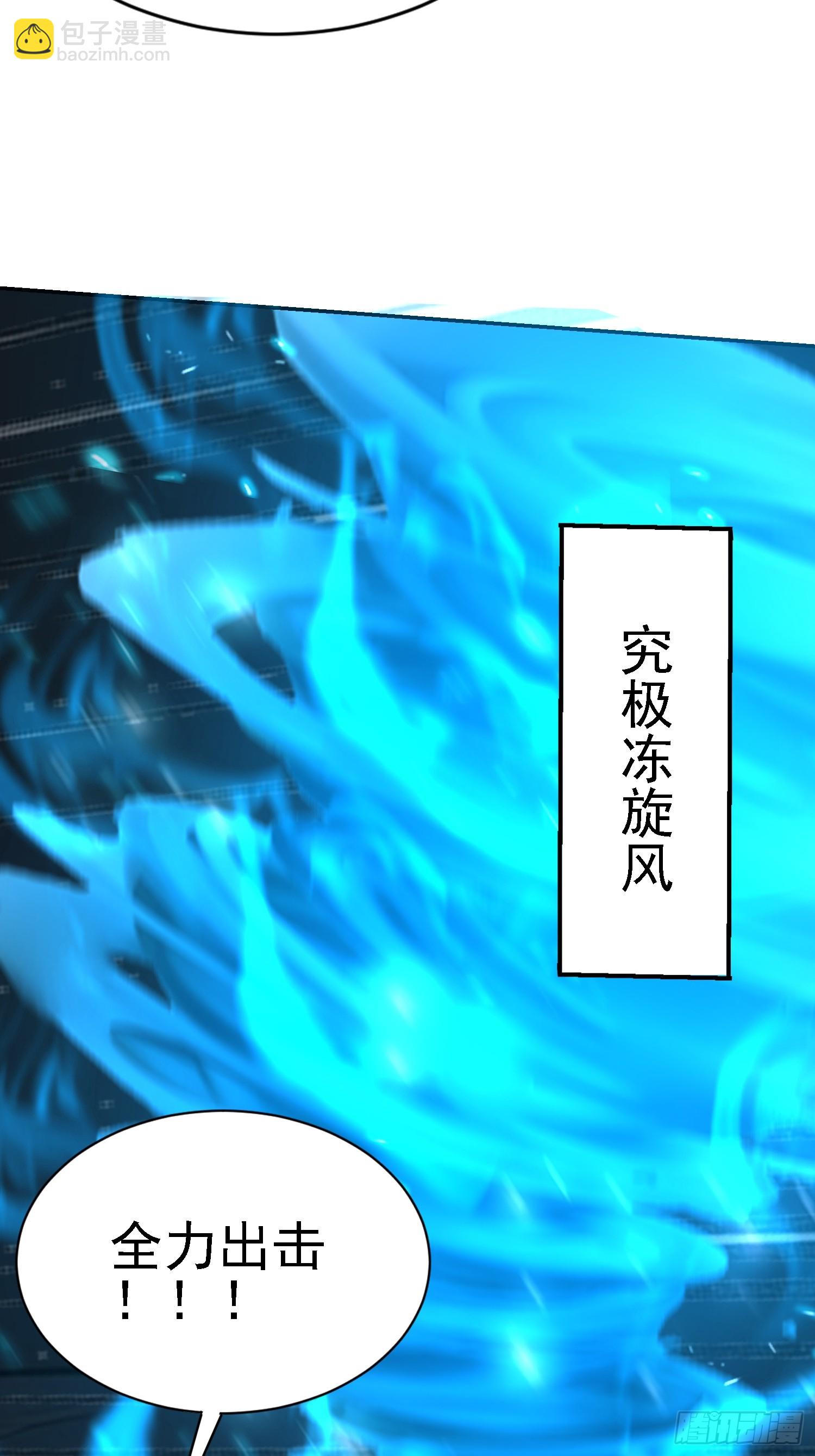 73 再刷副本(1/2)-第74话