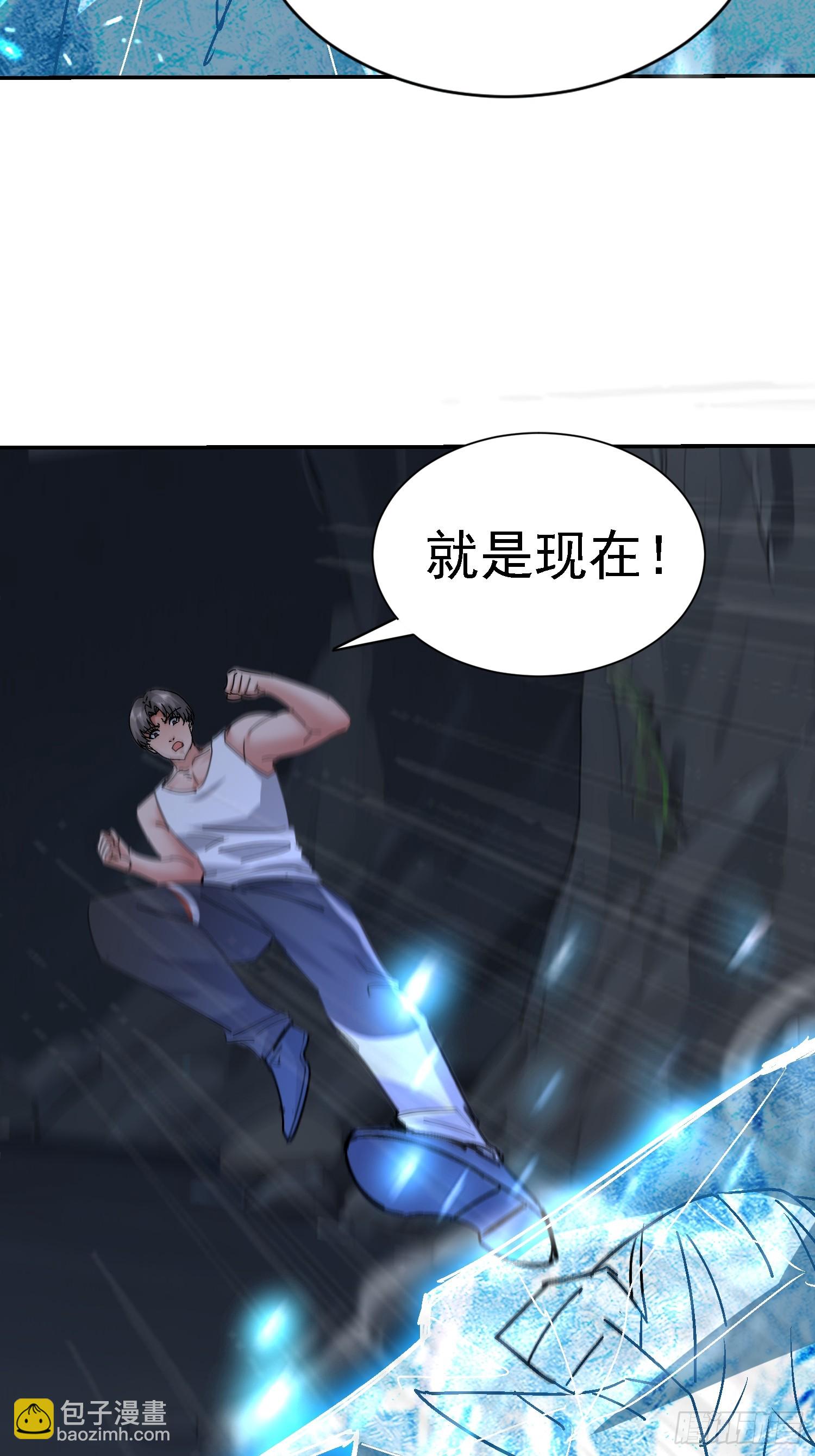 73 再刷副本(1/2)-第74话