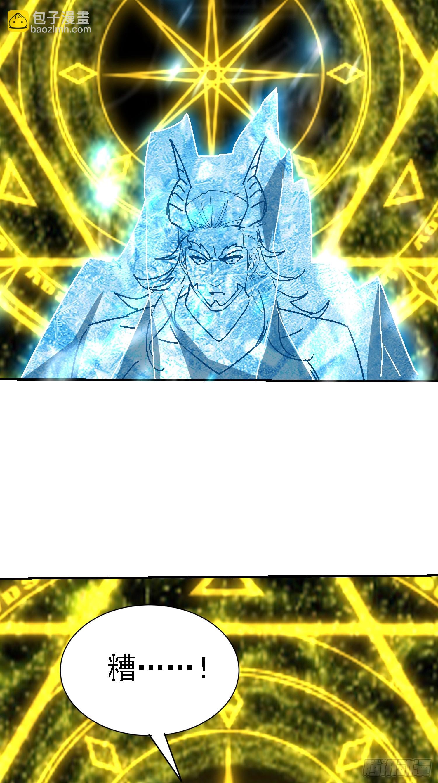 73 再刷副本(1/2)-第74话