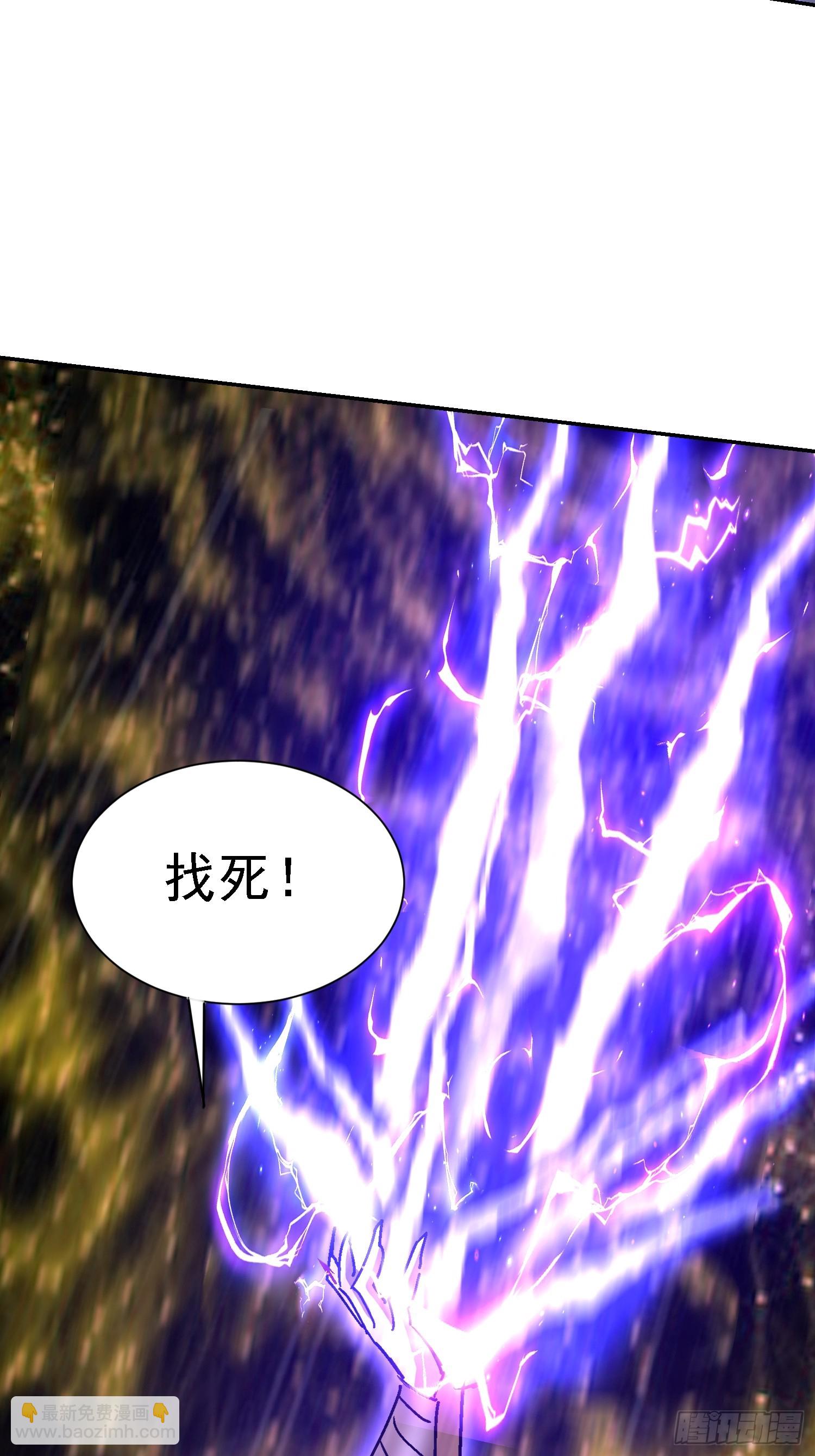 73 再刷副本(1/2)-第74话