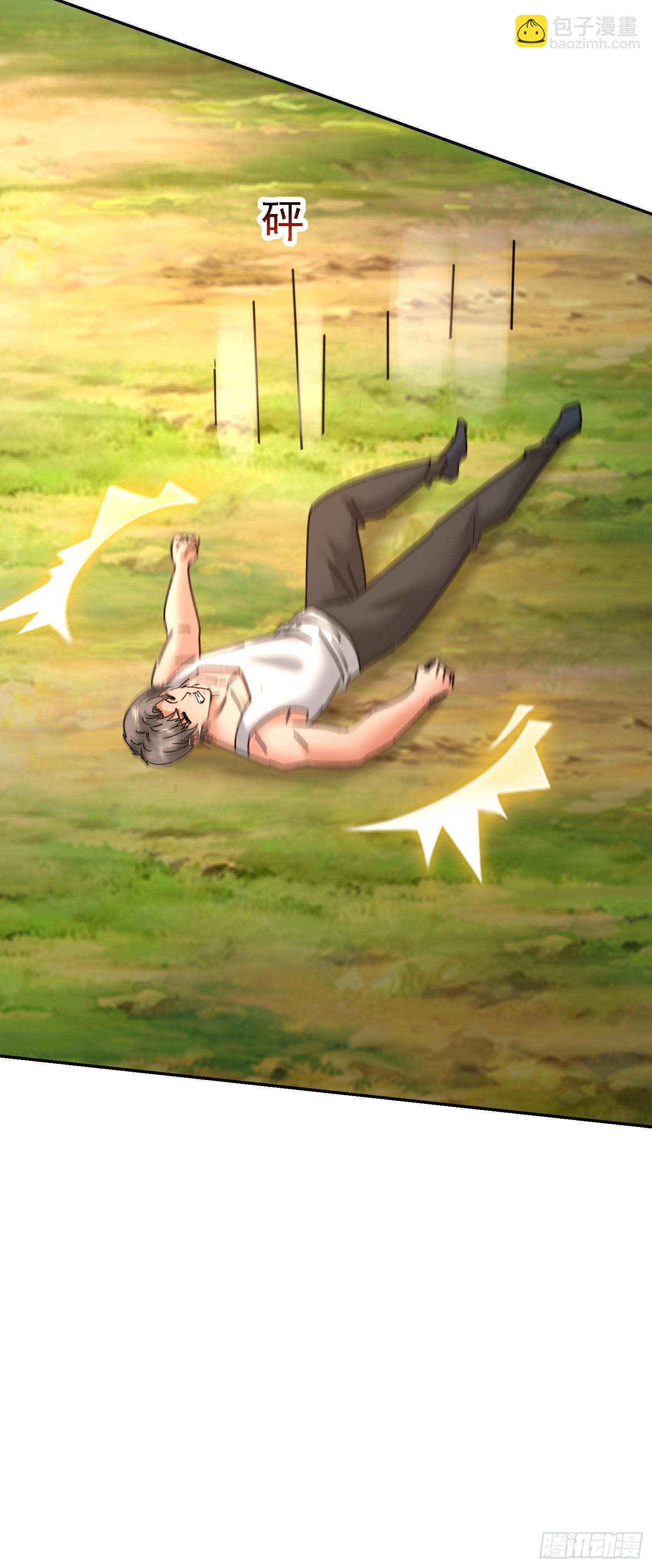 73 再刷副本(1/2)-第74话