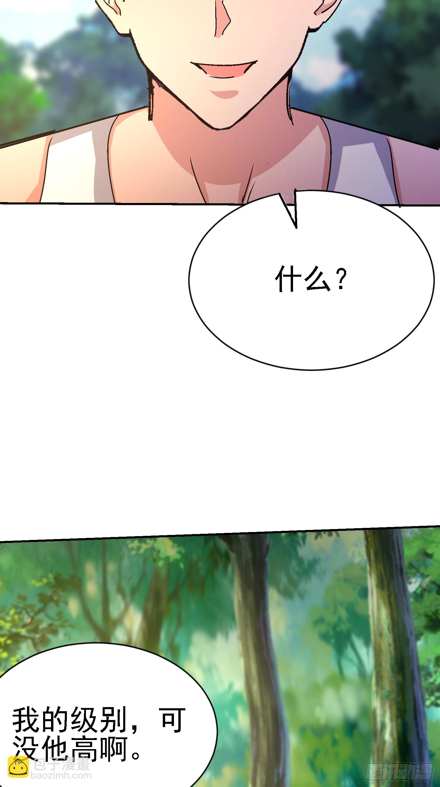 73 再刷副本(1/2)-第74话