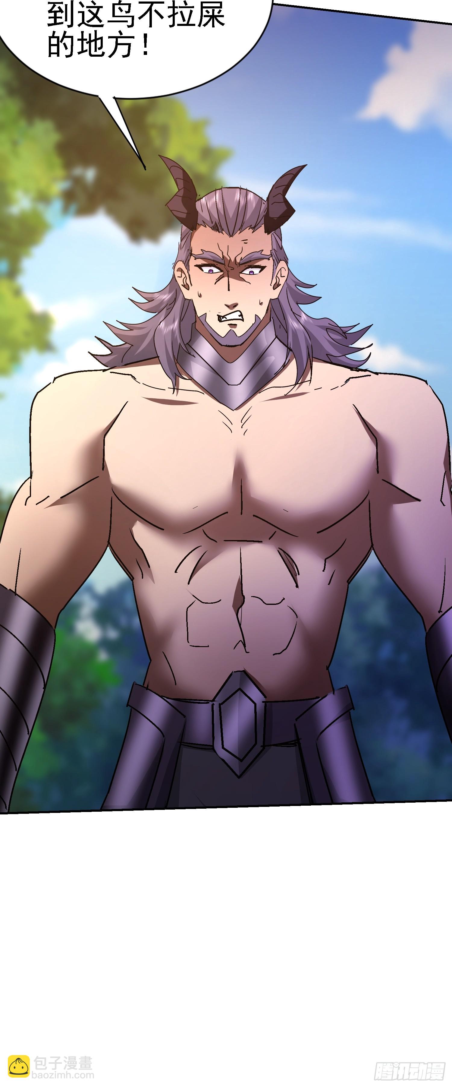 73 再刷副本(1/2)-第74话