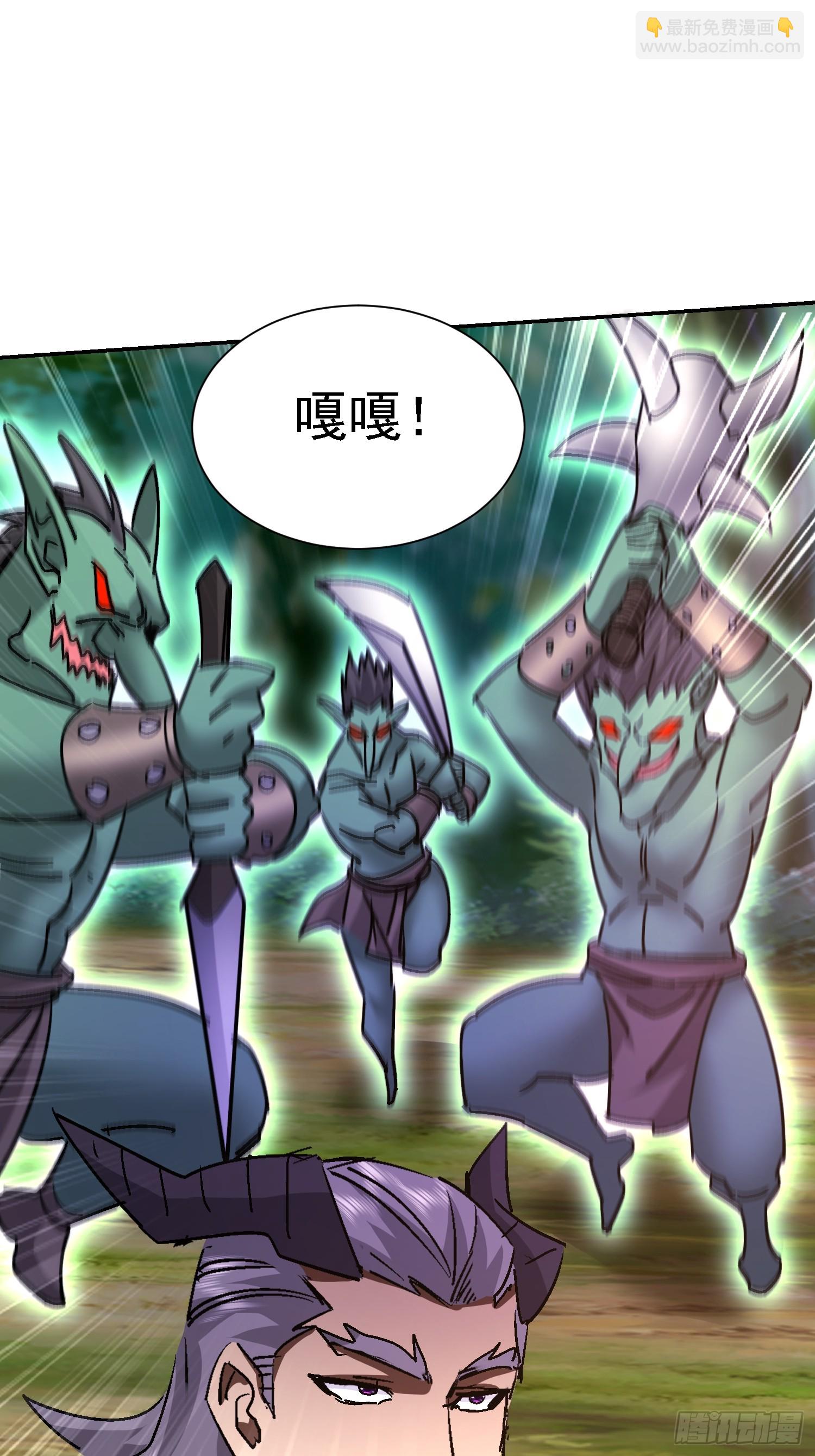 73 再刷副本(1/2)-第74话