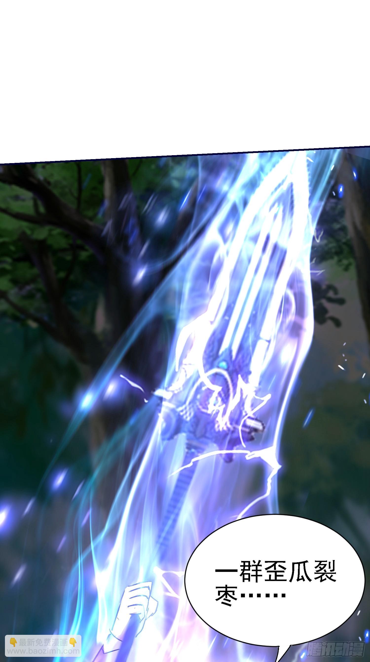 73 再刷副本(1/2)-第74话