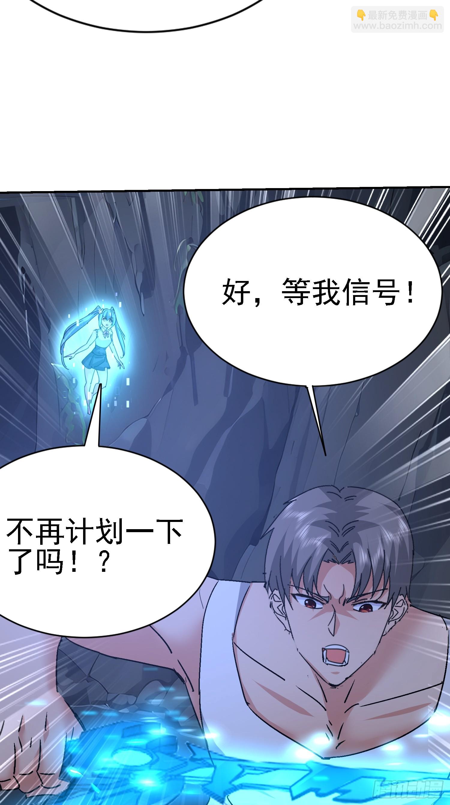 73 再刷副本(1/2)-第74话