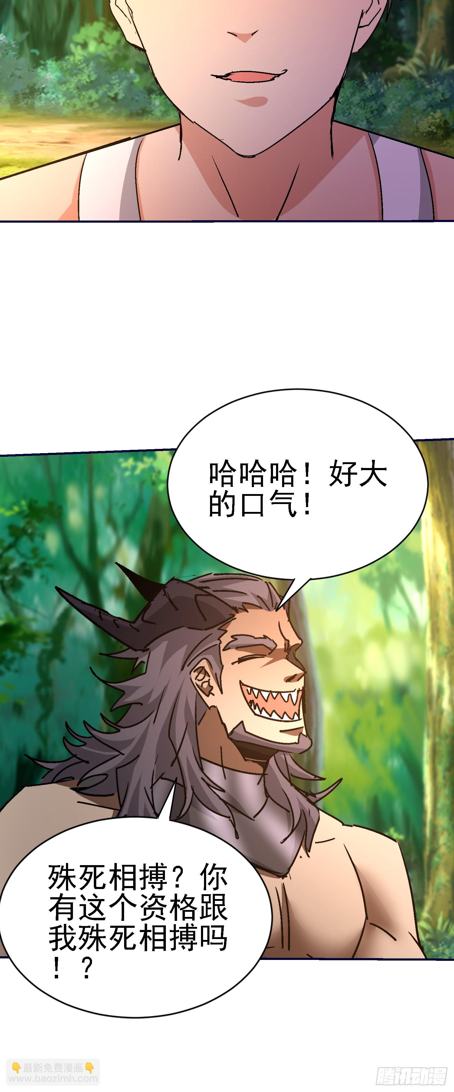 73 再刷副本(1/2)-第74话