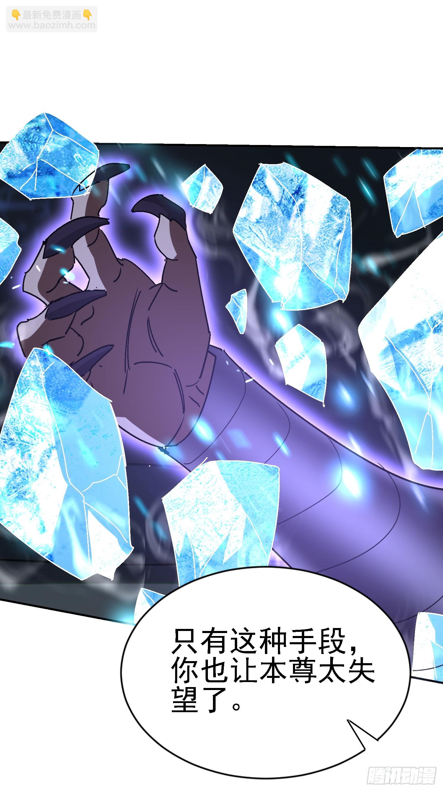 73 再刷副本(1/2)-第74话