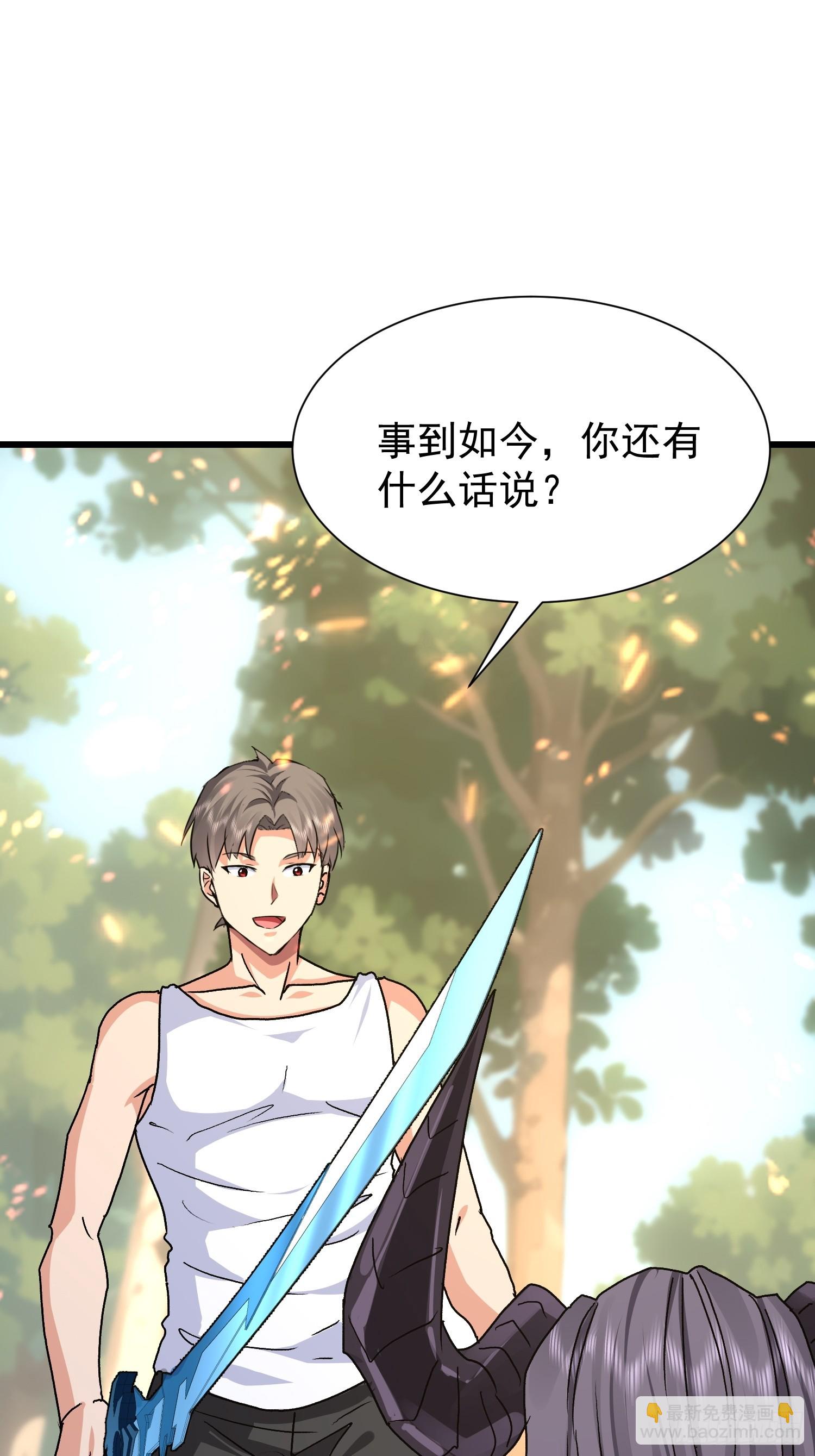 75 消失的它(1/2)-第76话