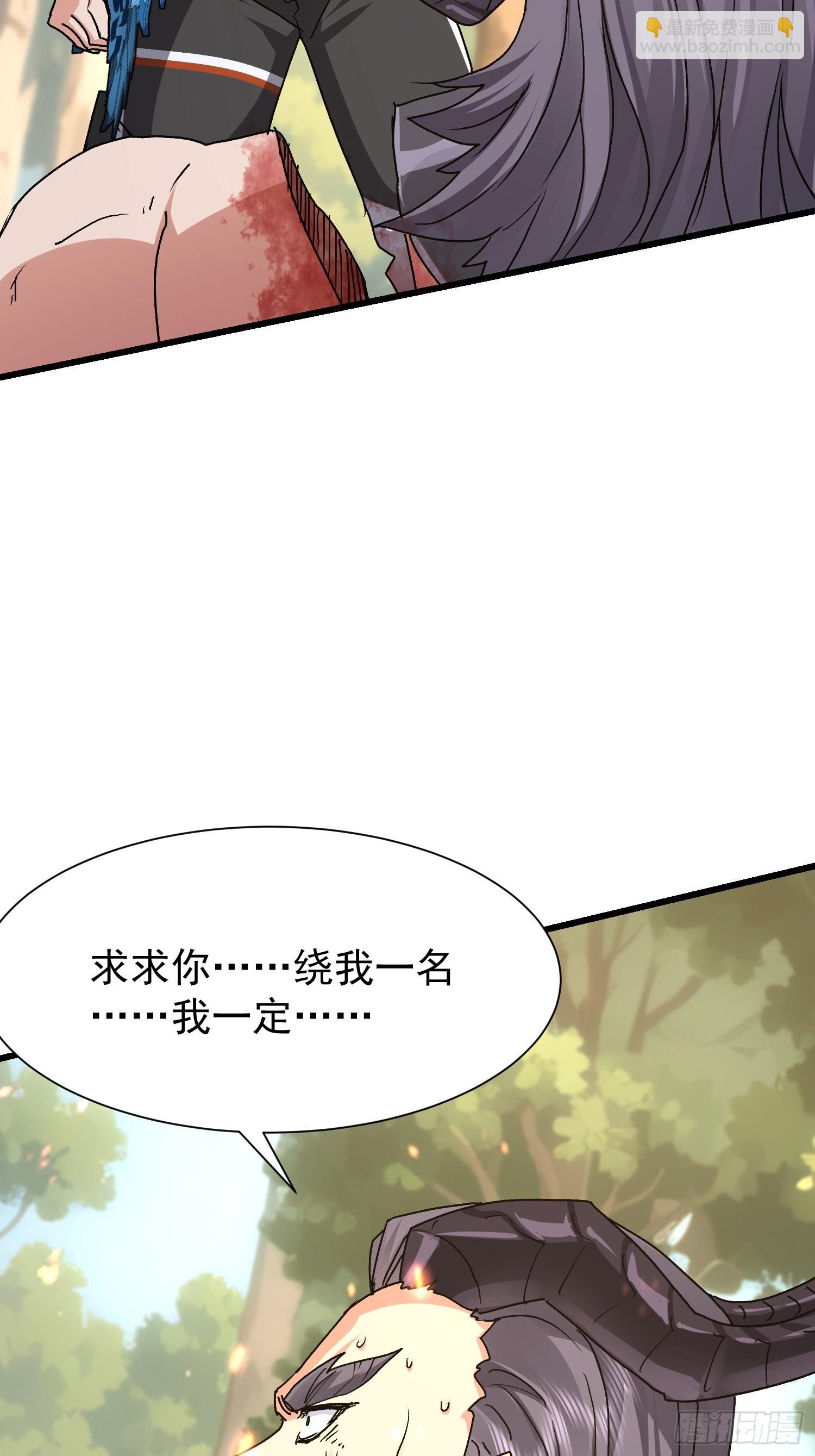 75 消失的它(1/2)-第76话