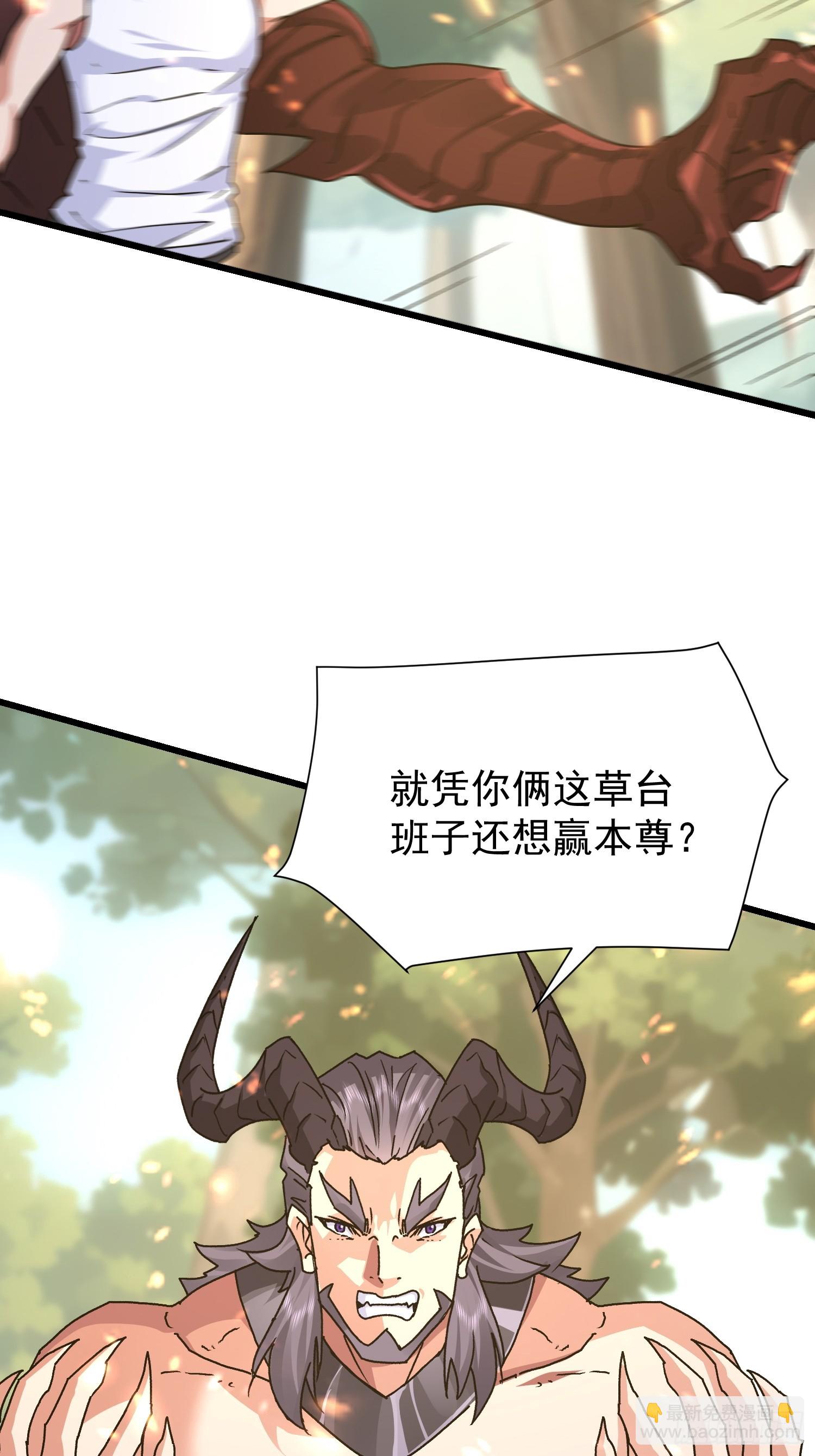 75 消失的它(1/2)-第76话