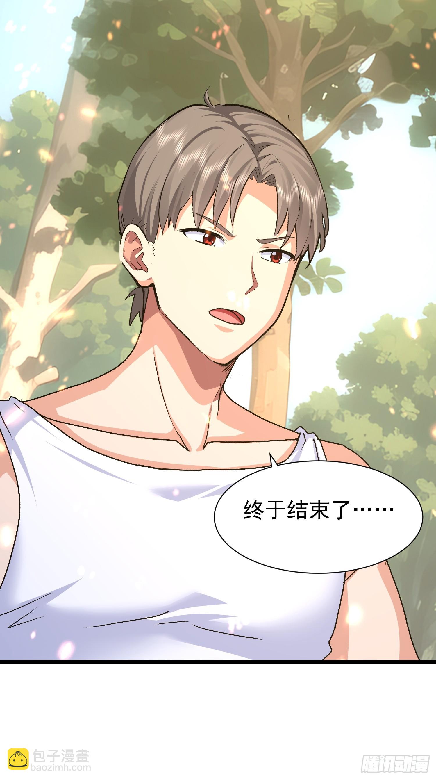 75 消失的它(1/2)-第76话