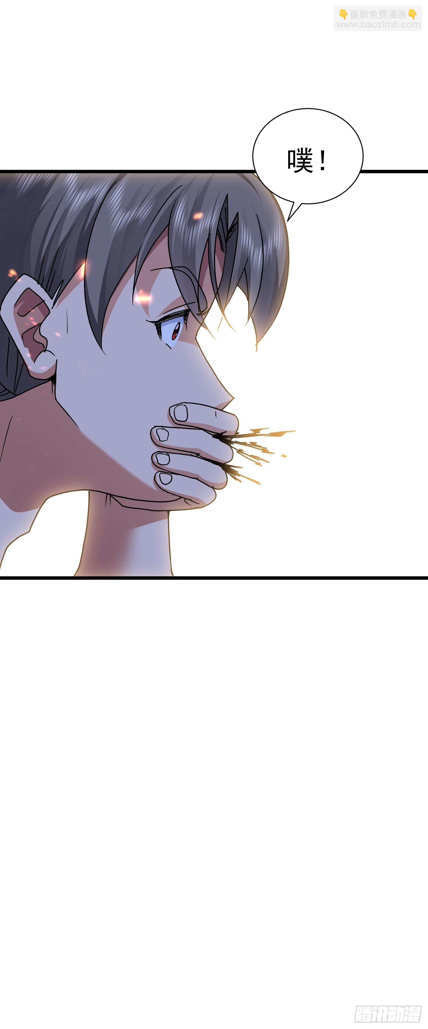 75 消失的它(1/2)-第76话