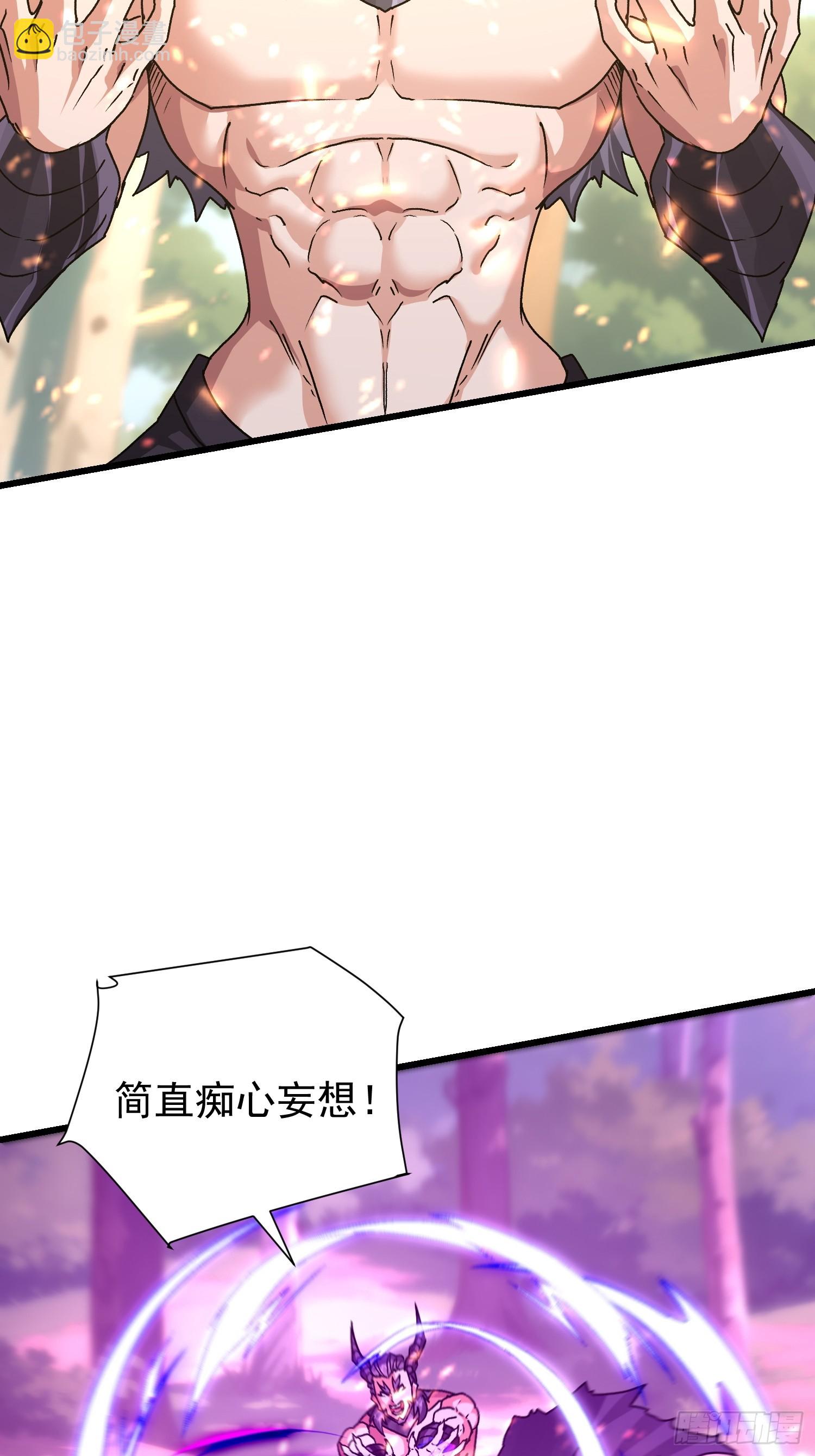 75 消失的它(1/2)-第76话