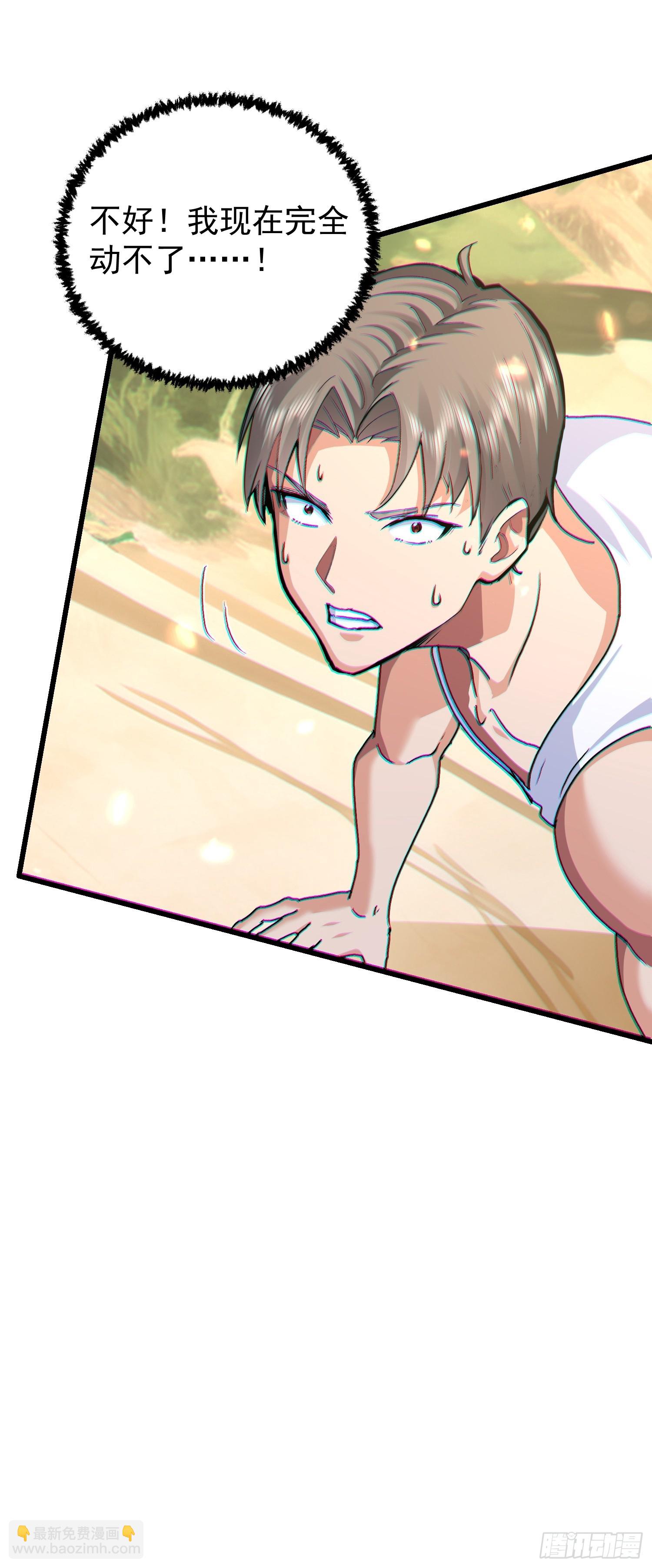 75 消失的它(1/2)-第76话