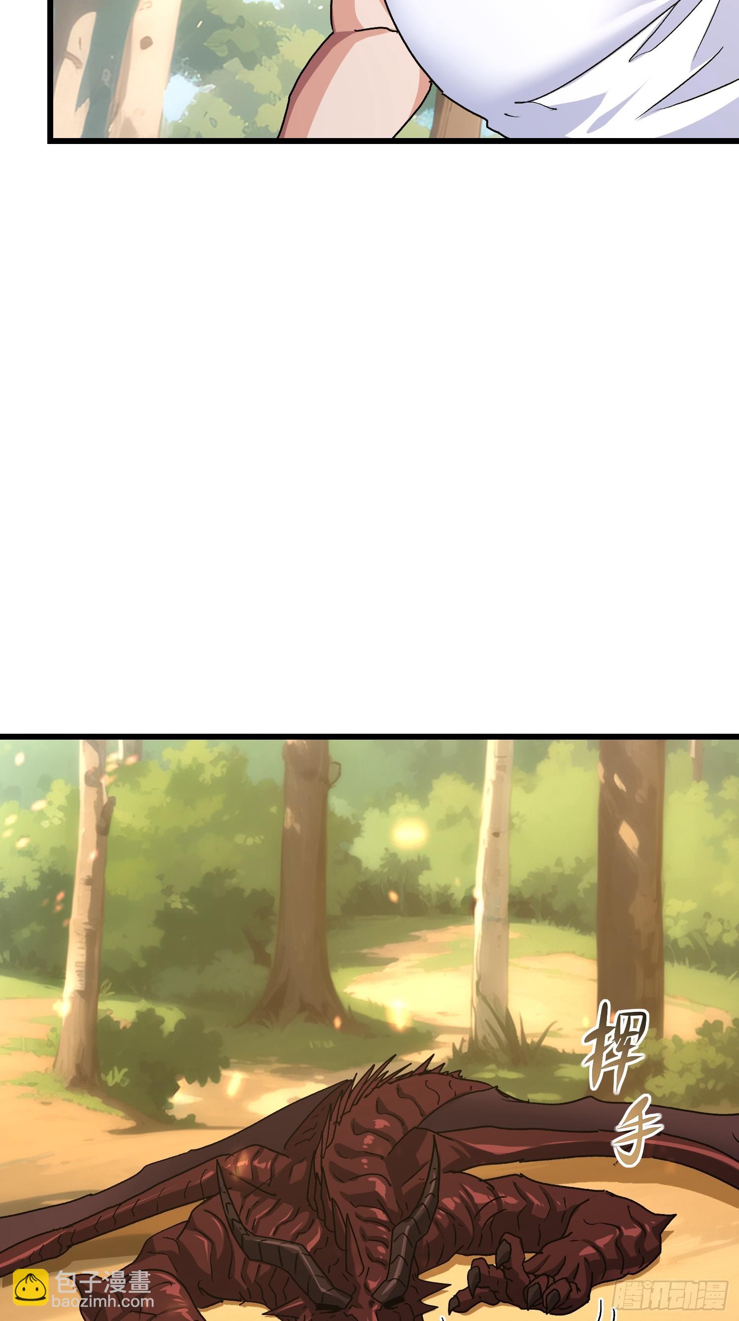 75 消失的它(1/2)-第76话