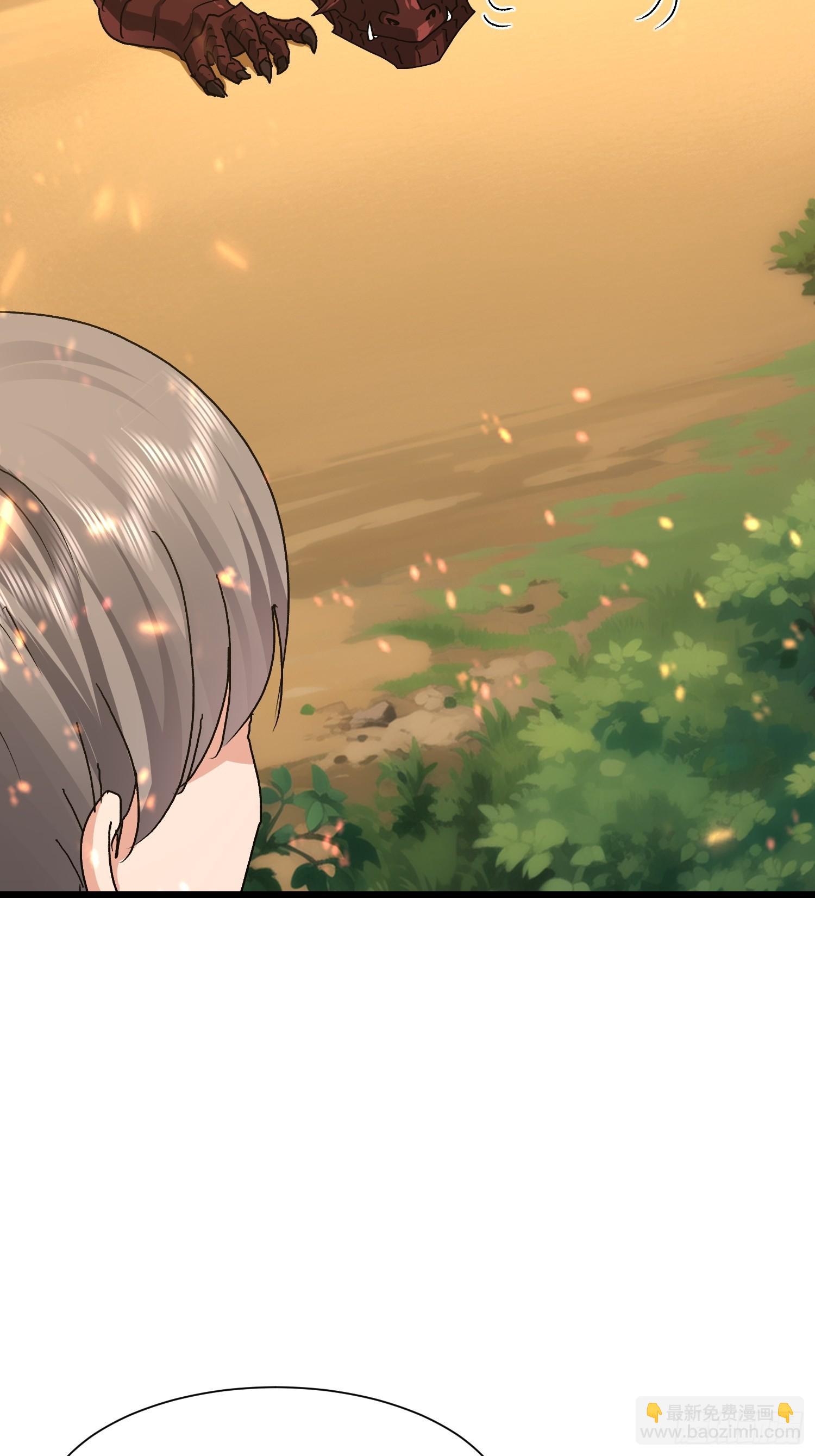 75 消失的它(1/2)-第76话