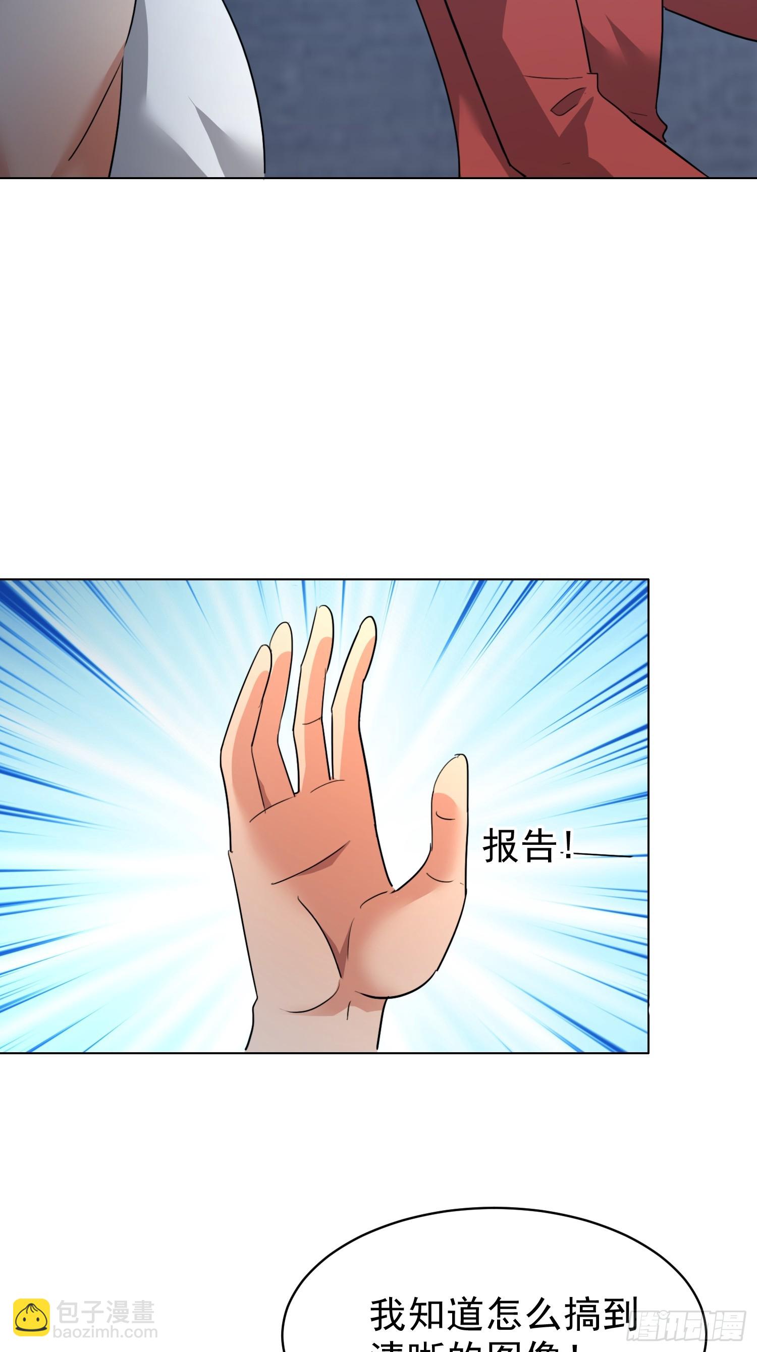 我竟成了異世界後宮的採集對象 - 77 求不坑(1/2) - 2