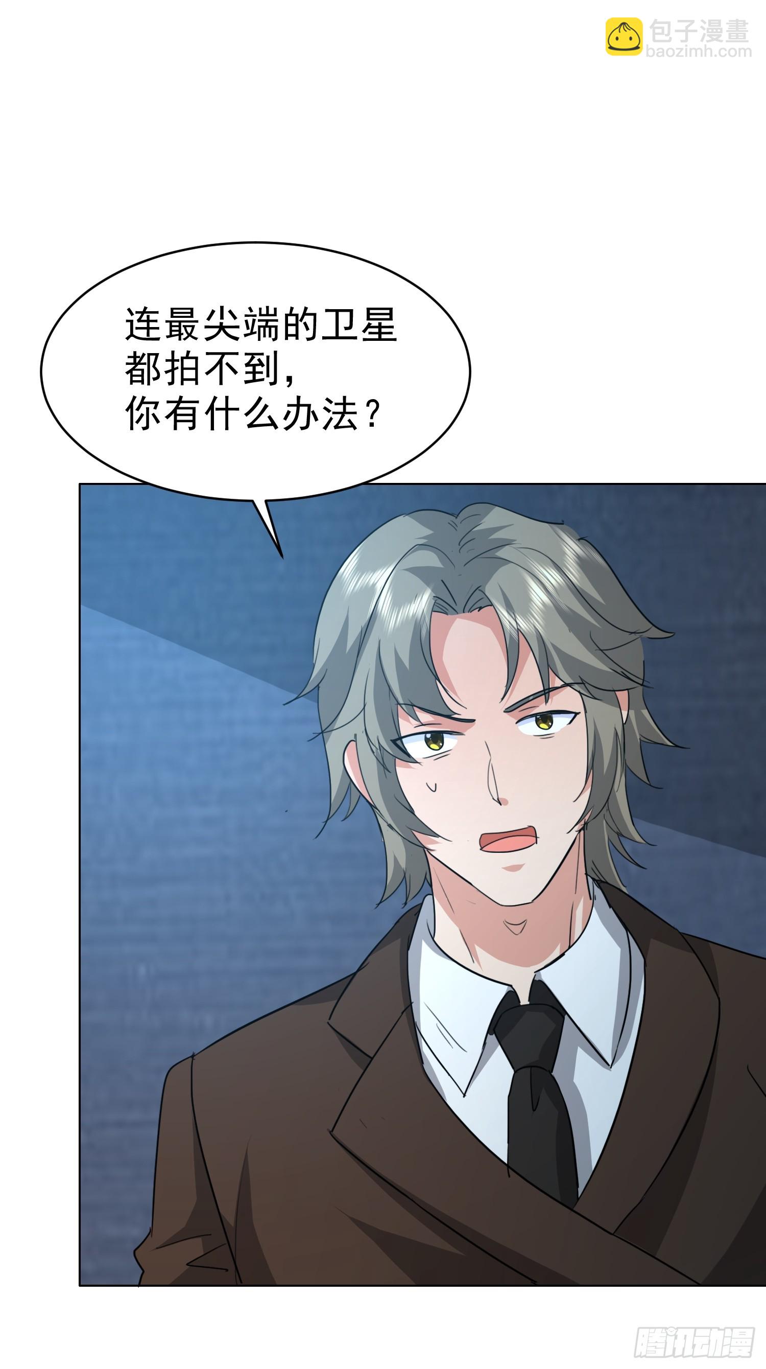 我竟成了異世界後宮的採集對象 - 77 求不坑(1/2) - 4