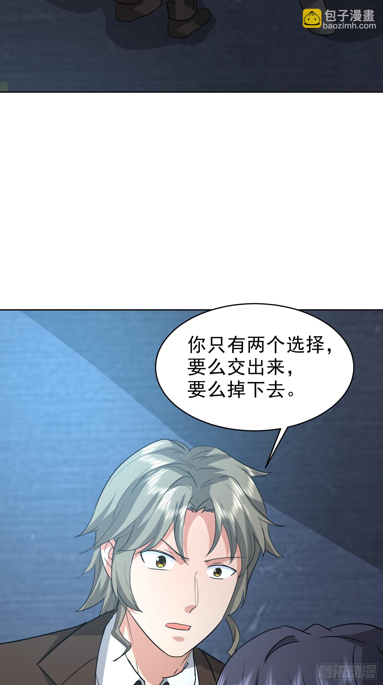我竟成了異世界後宮的採集對象 - 77 求不坑(1/2) - 1