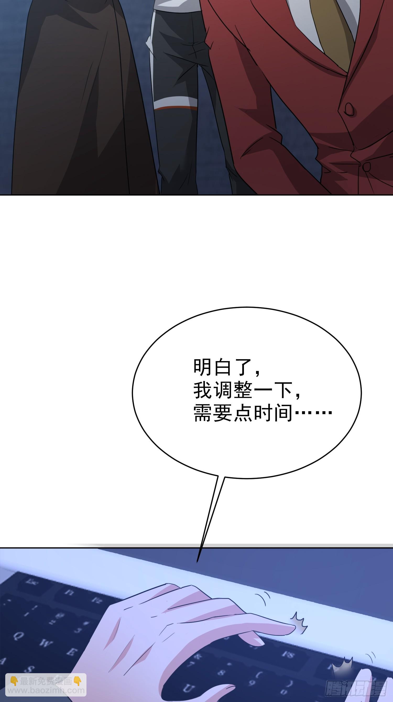 我竟成了異世界後宮的採集對象 - 77 求不坑(1/2) - 6